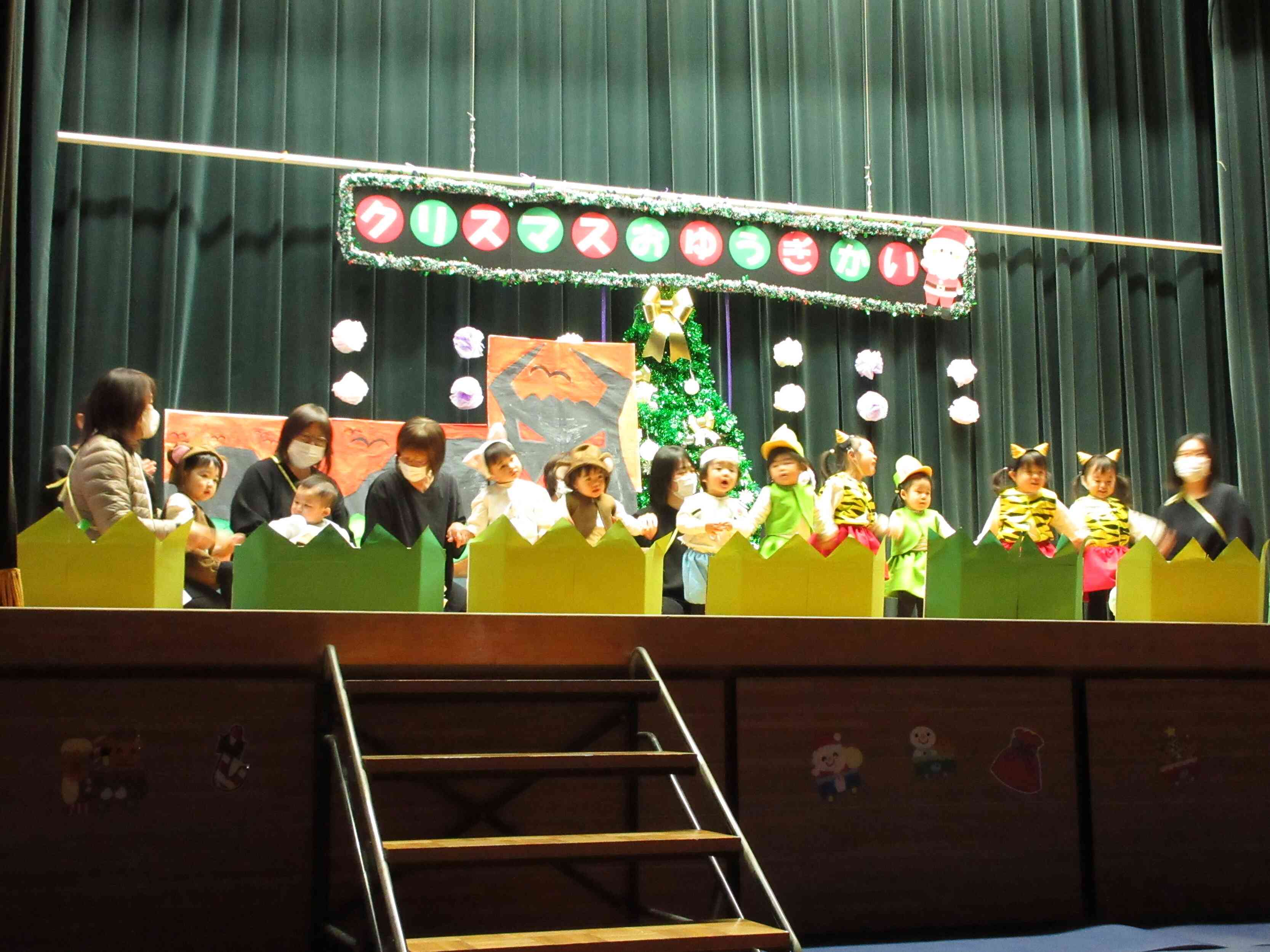 クリスマスお遊戯会②