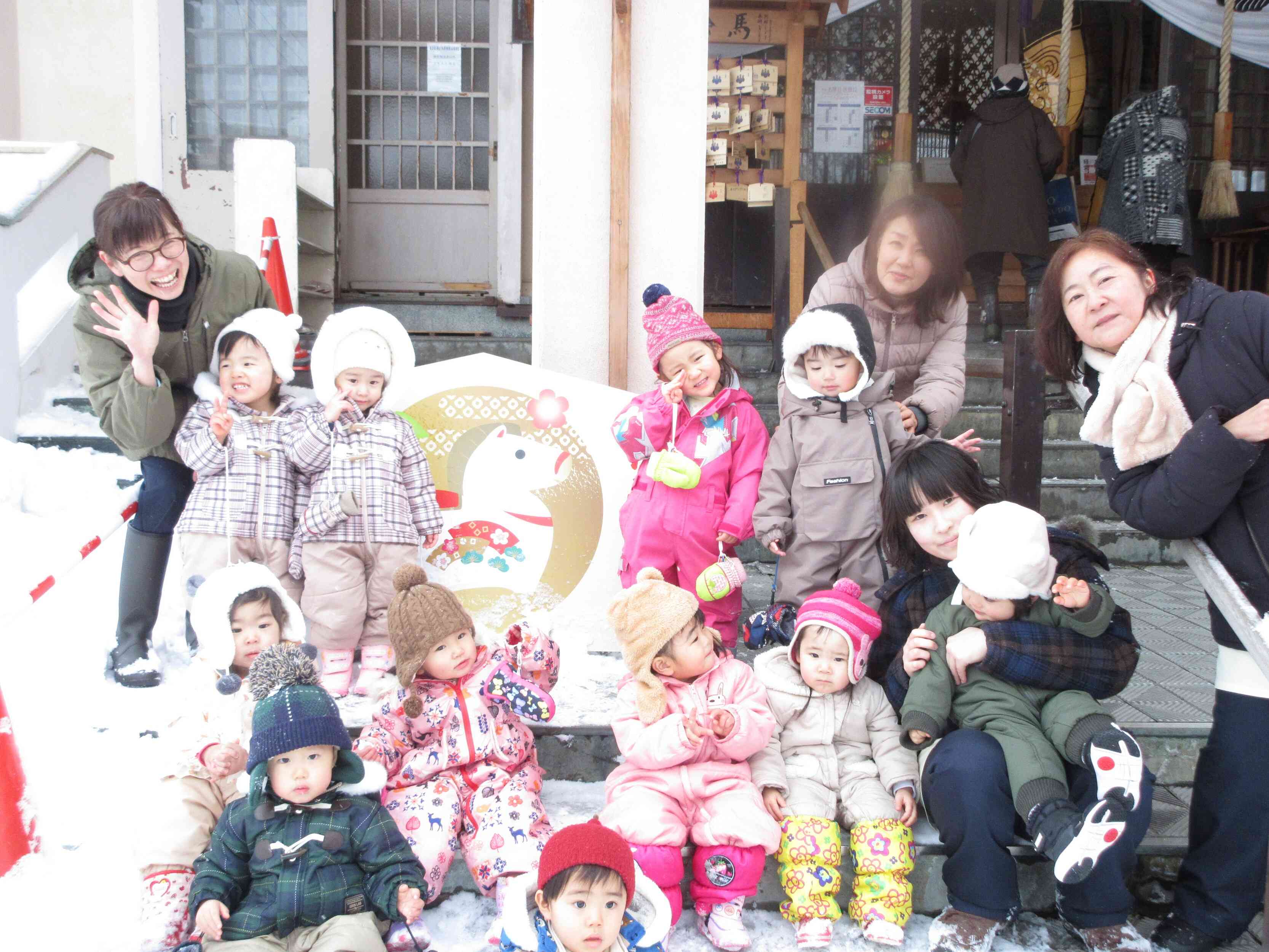 あけましておめでとうございます！