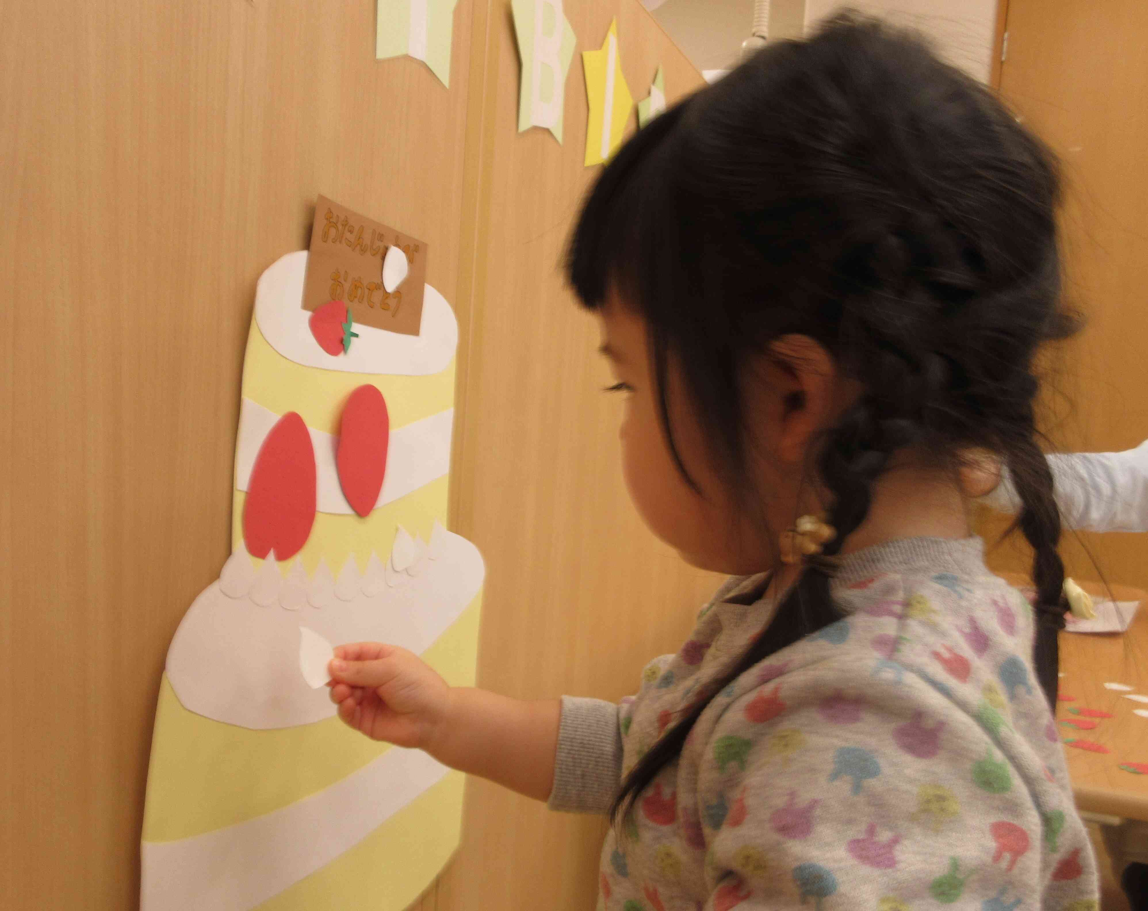 どこに貼ろうかな