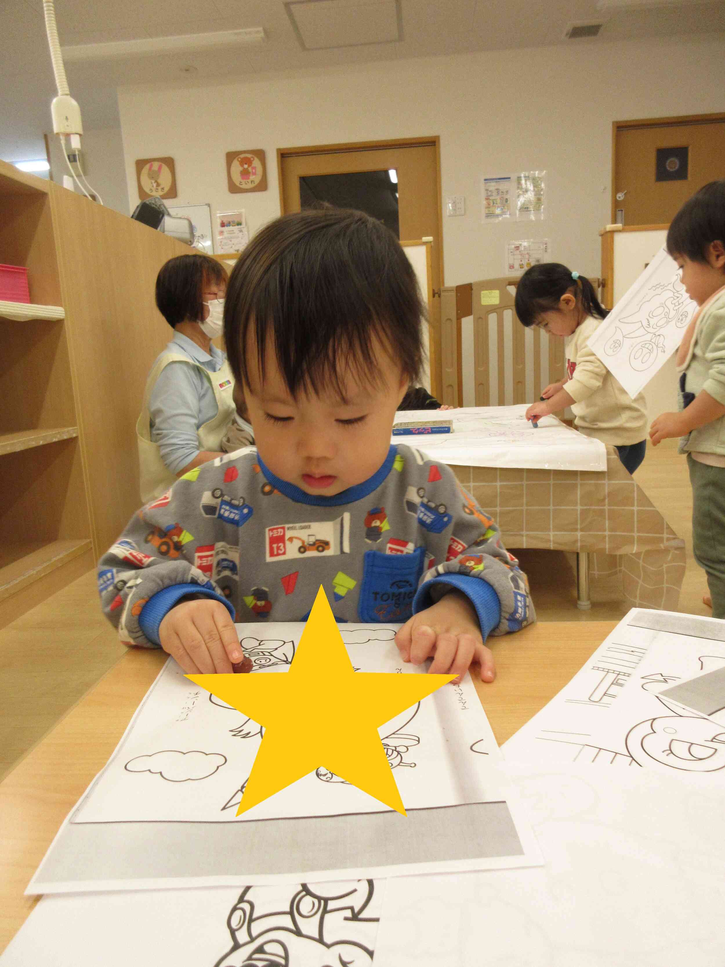 僕はこれにする！