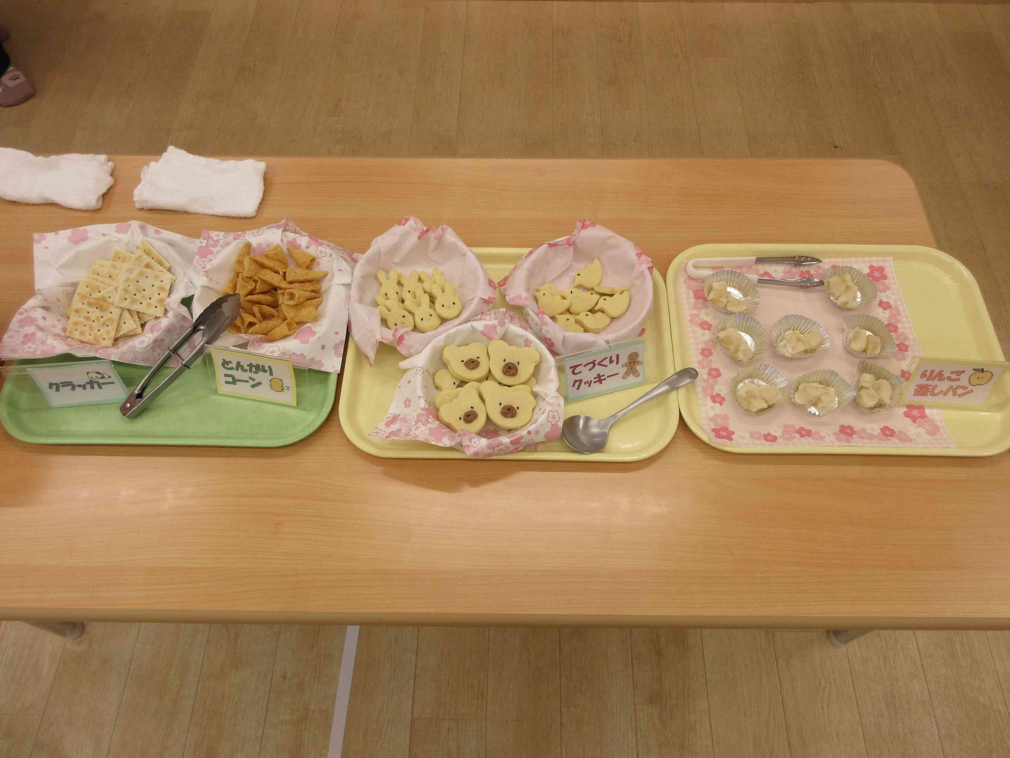 たくさんのお菓子