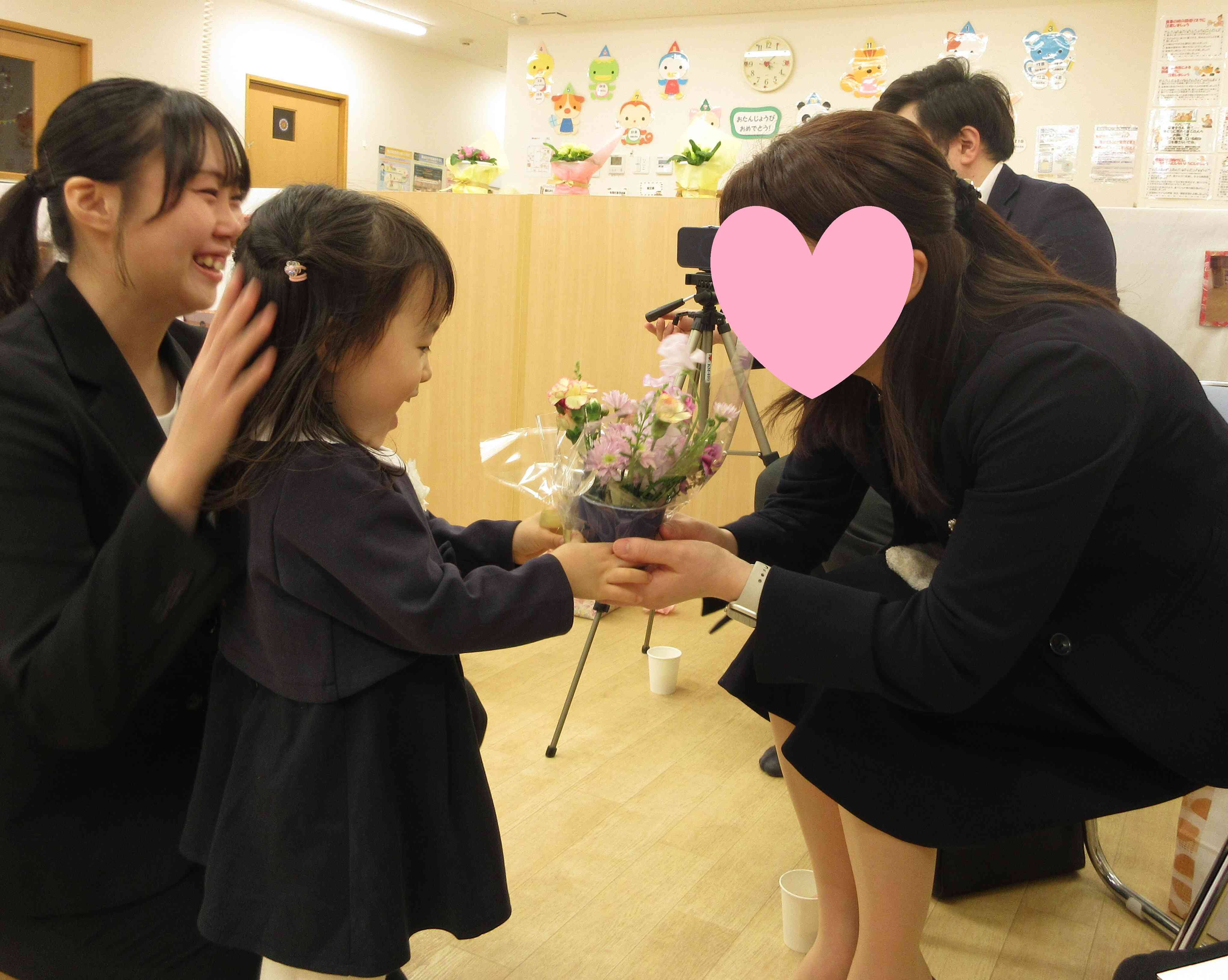 いつもありがとう