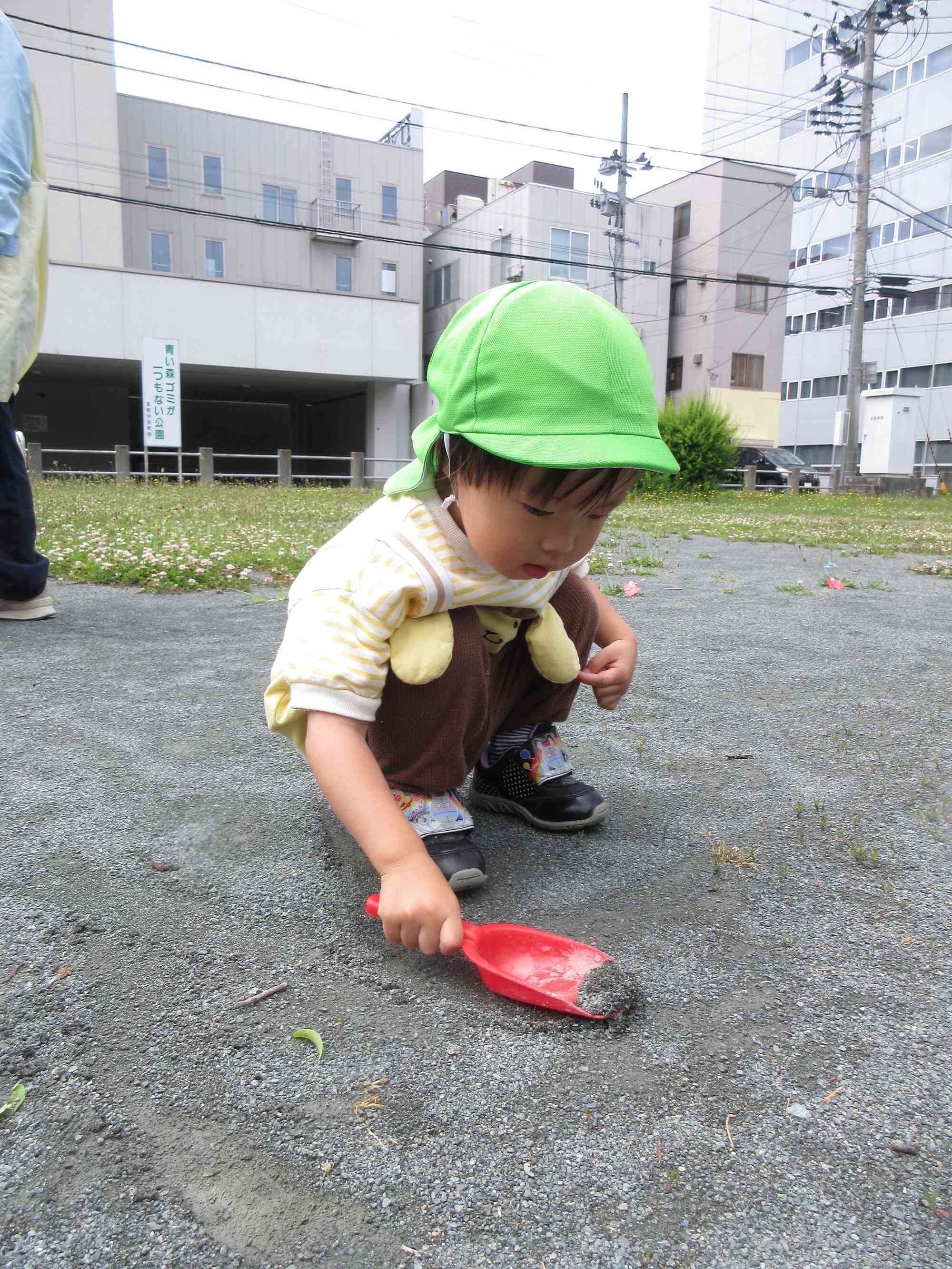 お砂を集めて