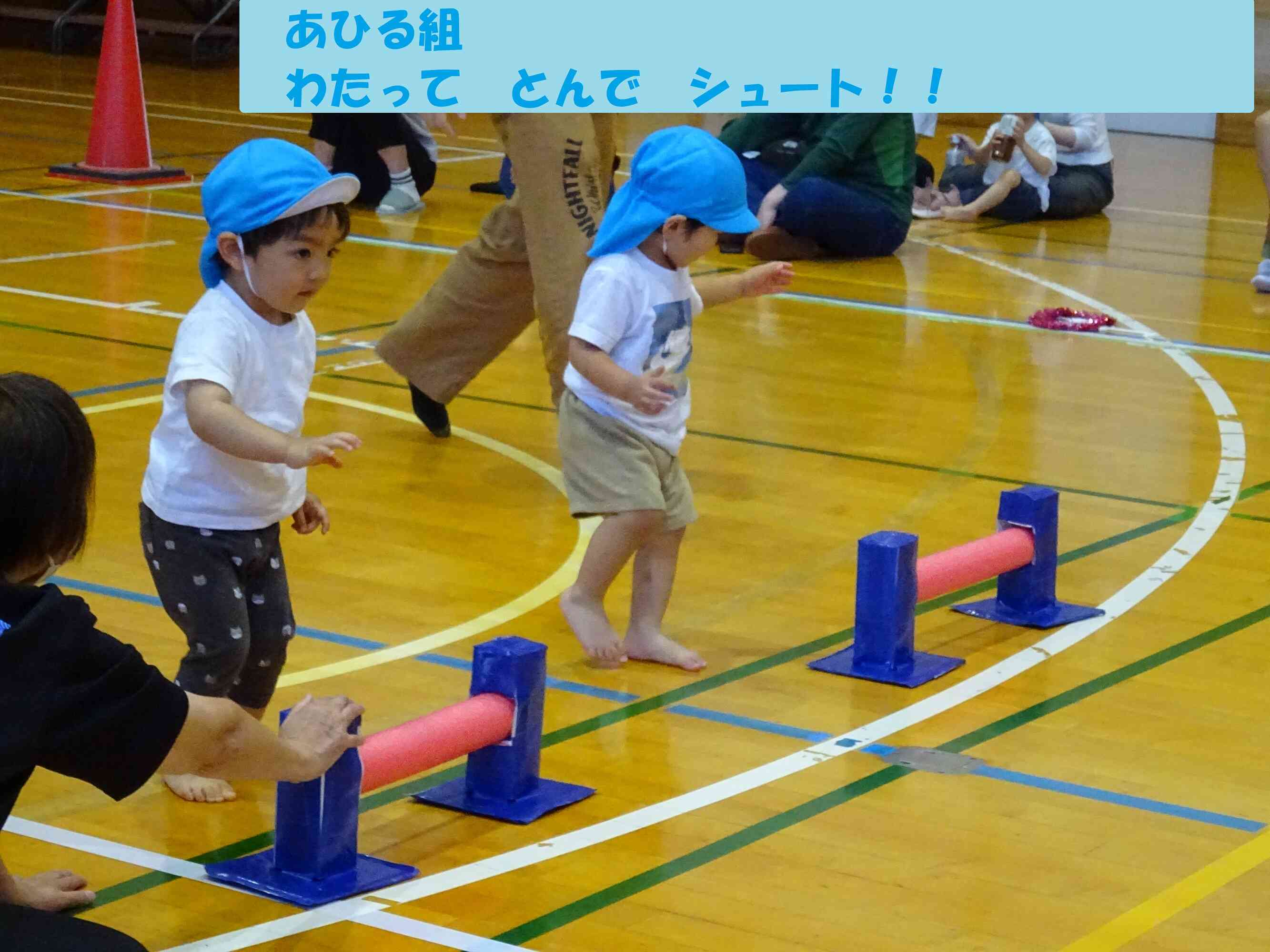 あひる組