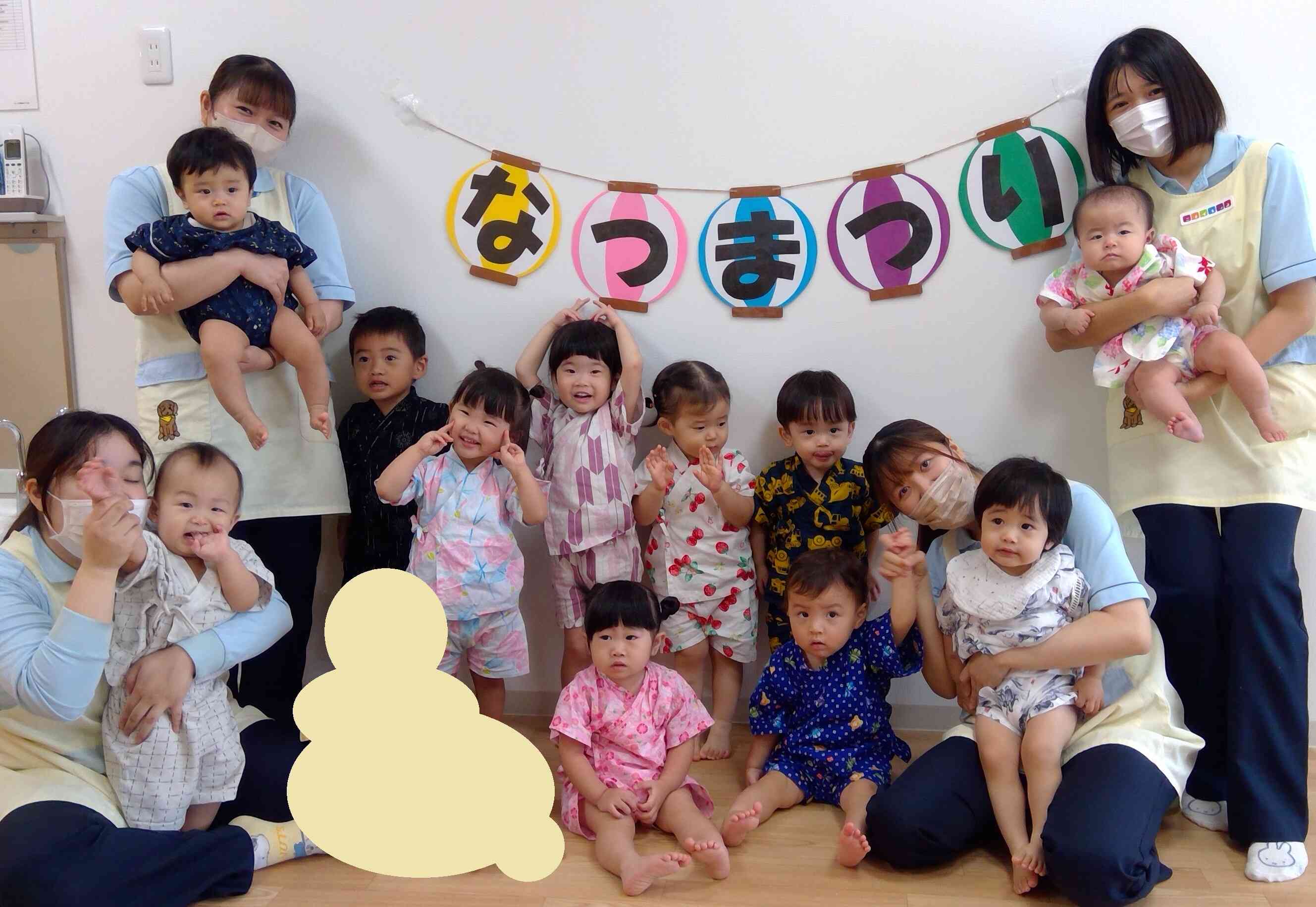 日頃の保育の様子も是非ご覧ください☆↓↓