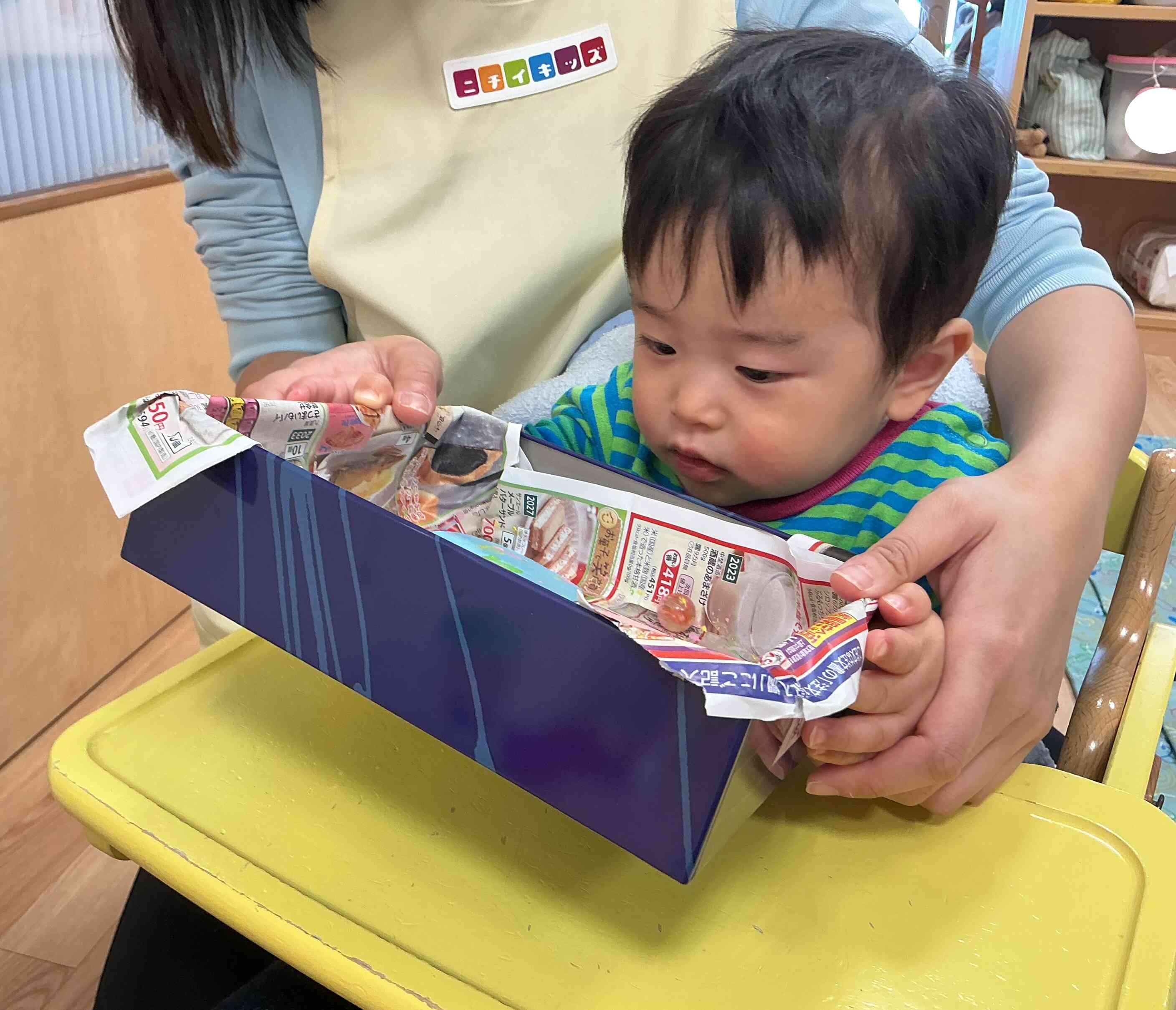 そしてそして～