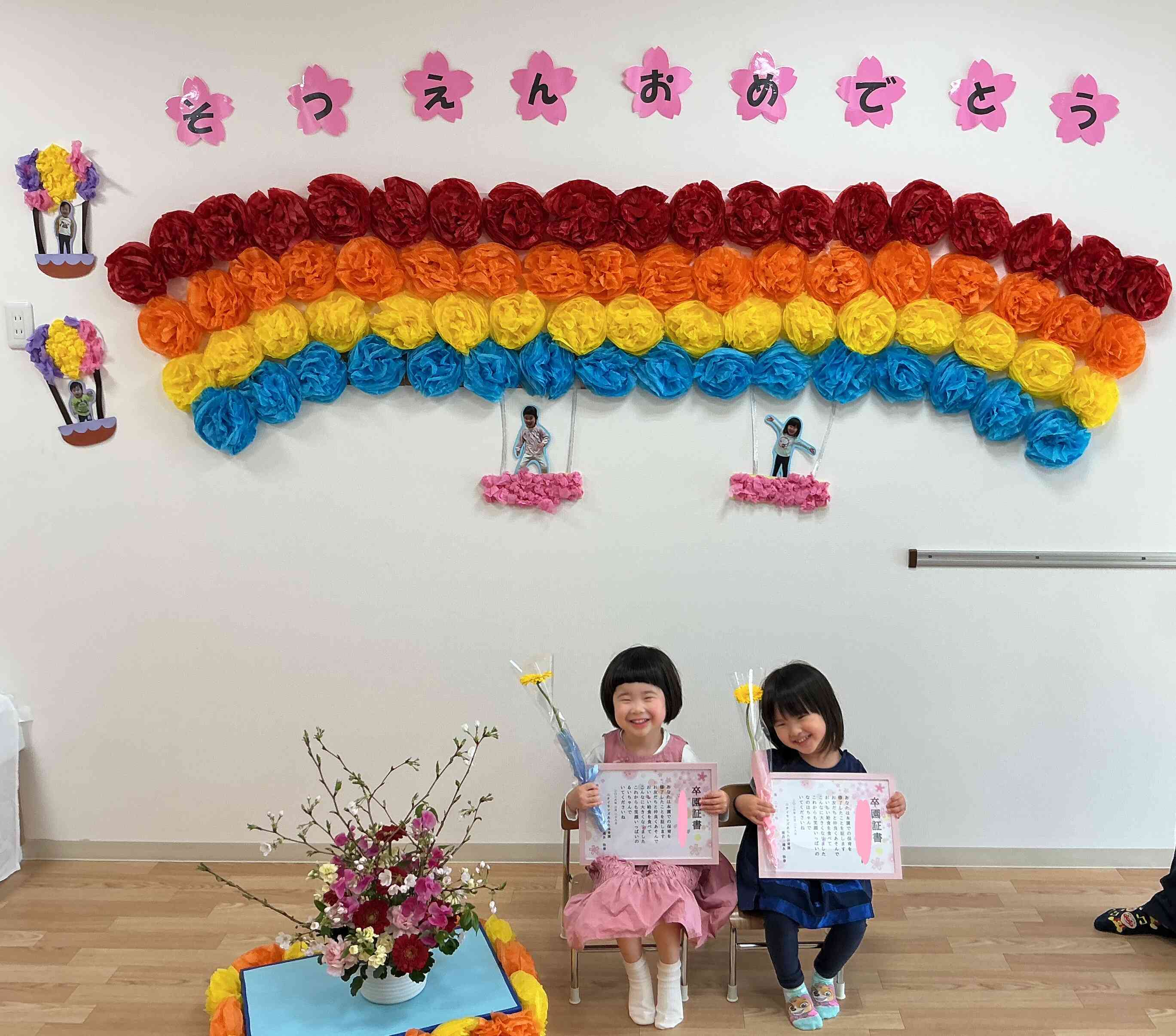 卒園式をおこないました。