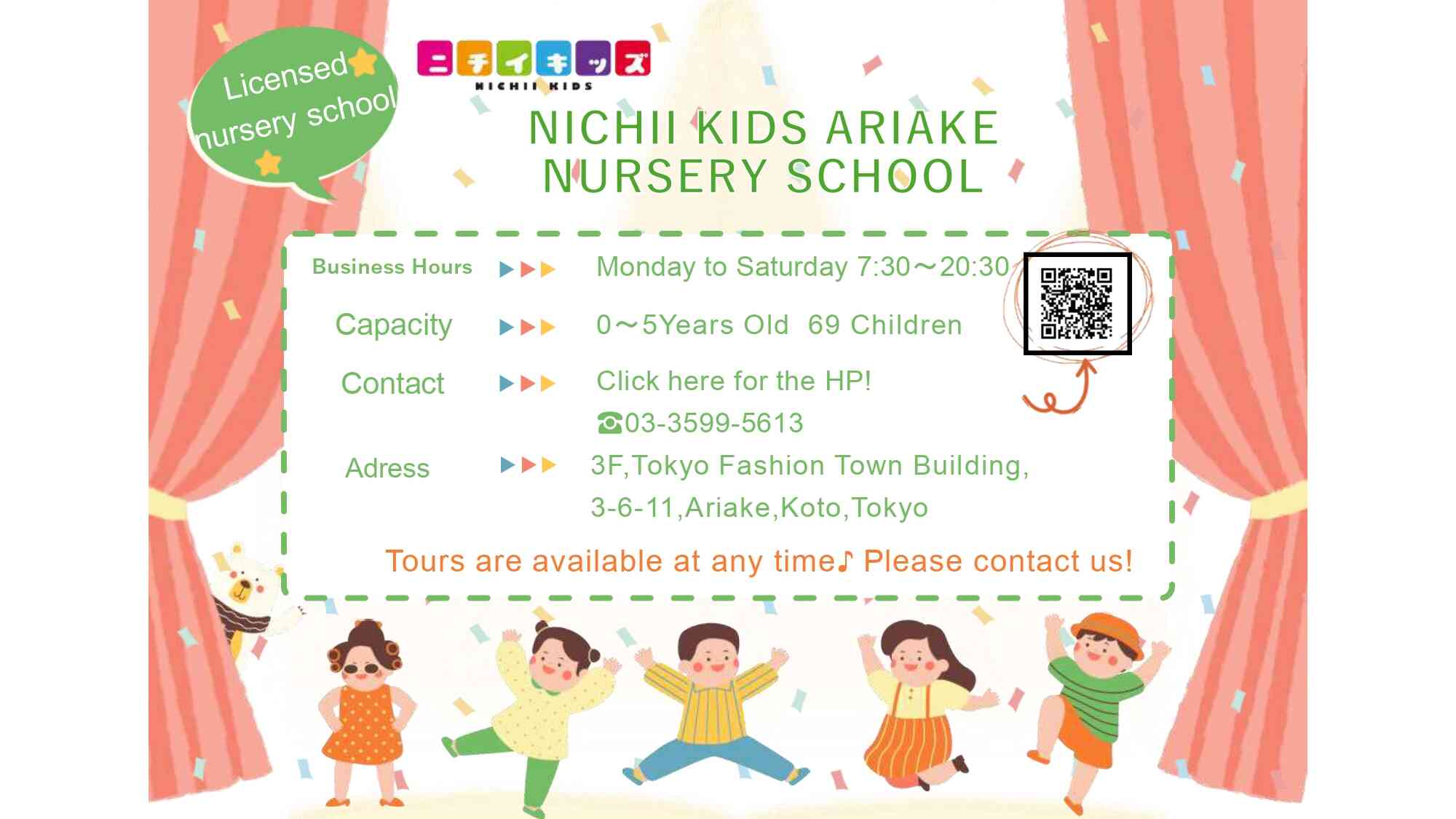 Introducing our nursery school