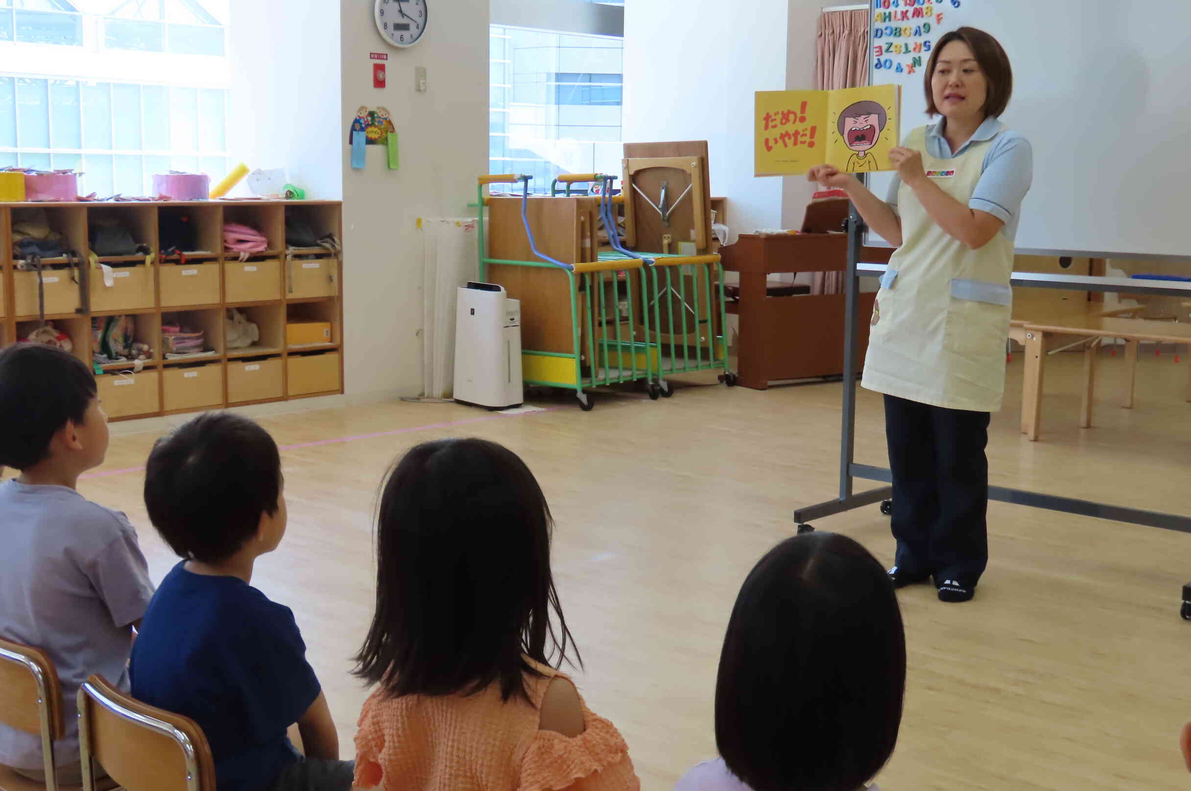 プライベートゾーンについて（4・5才児、きりん・ぱんだ組）