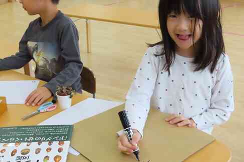 どんな風に作ろうかな？！