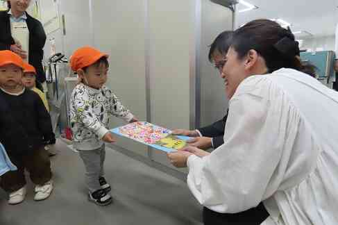 ありがとうの日(勤労感謝の日)