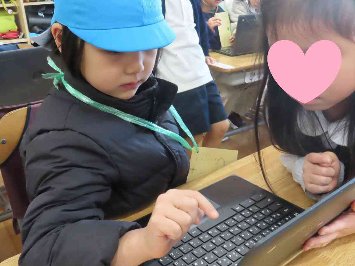 クロームブック体験