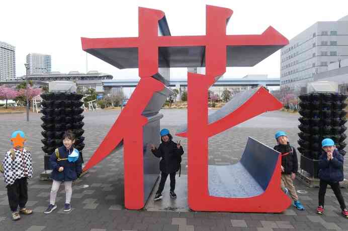 お別れ遠足（ぱんだ組　5歳児）