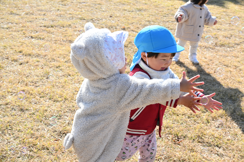つかまえた～♡
