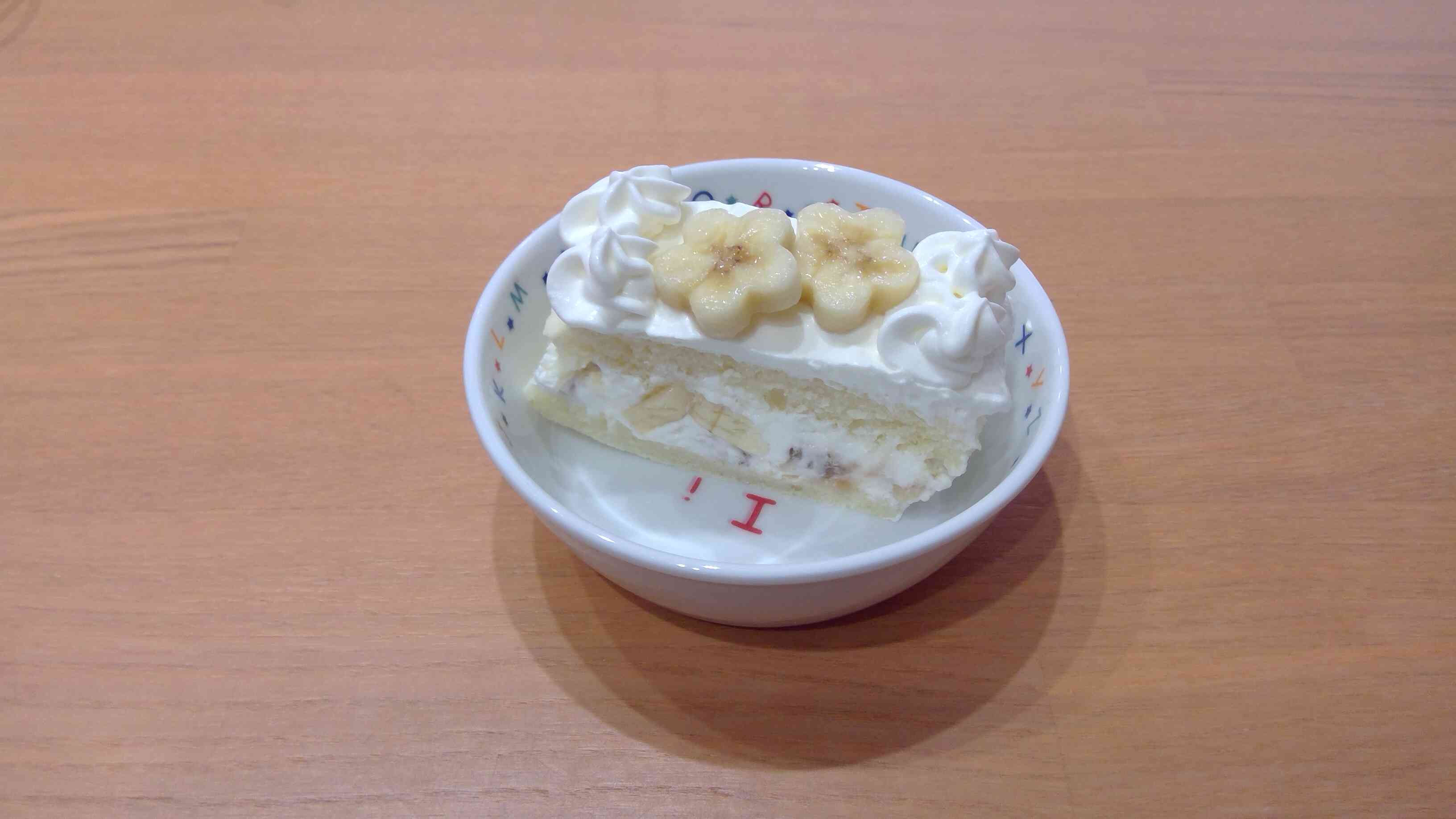 7月9日（水）今日のおやつ