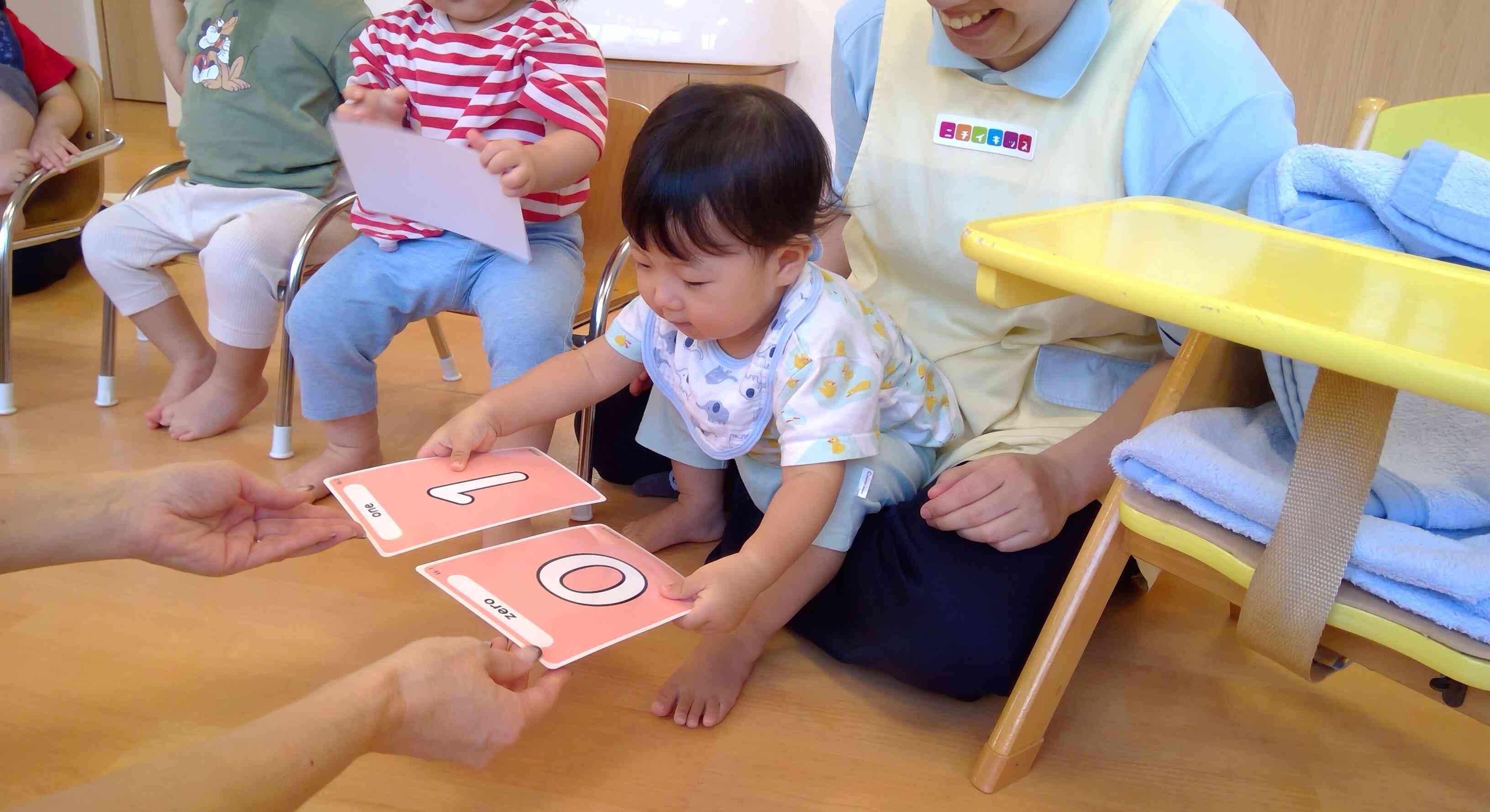 ひよこ組さんも分かるかな？