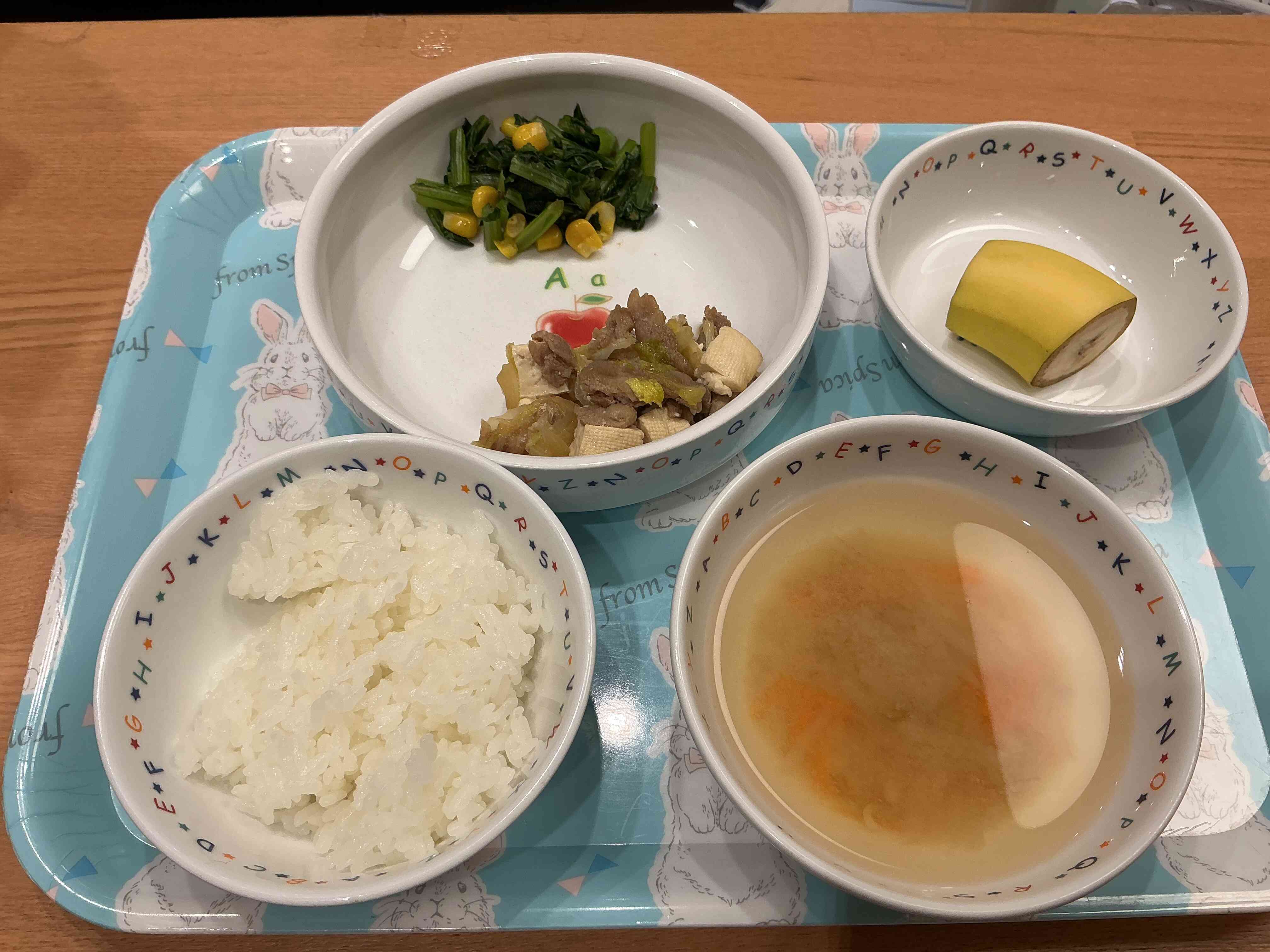 11月12日（水）今日の給食