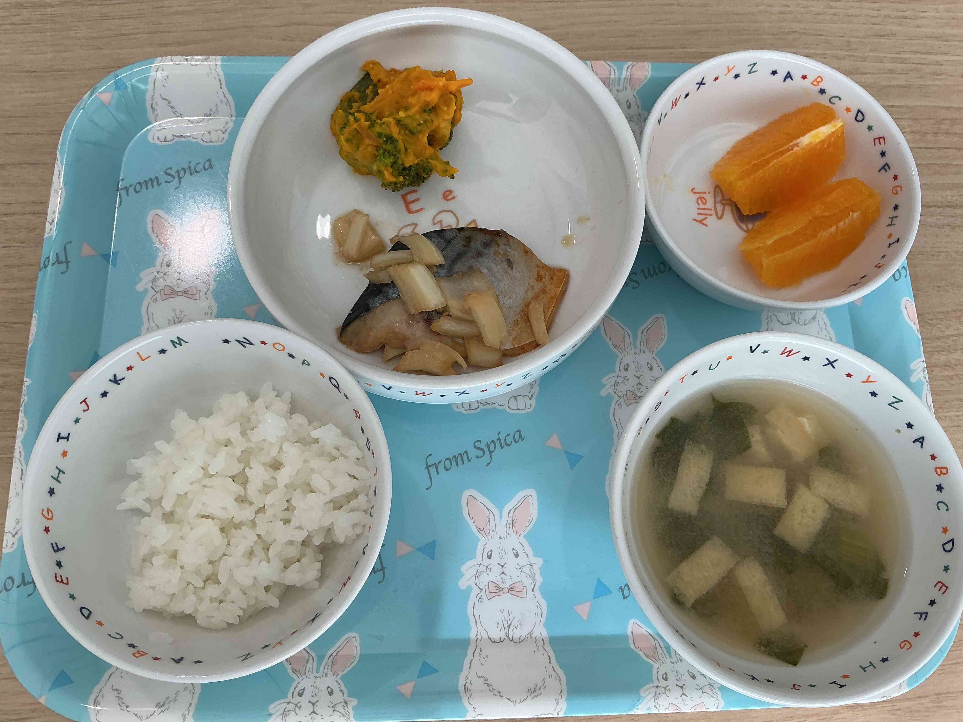 11月14日（金）今日の給食