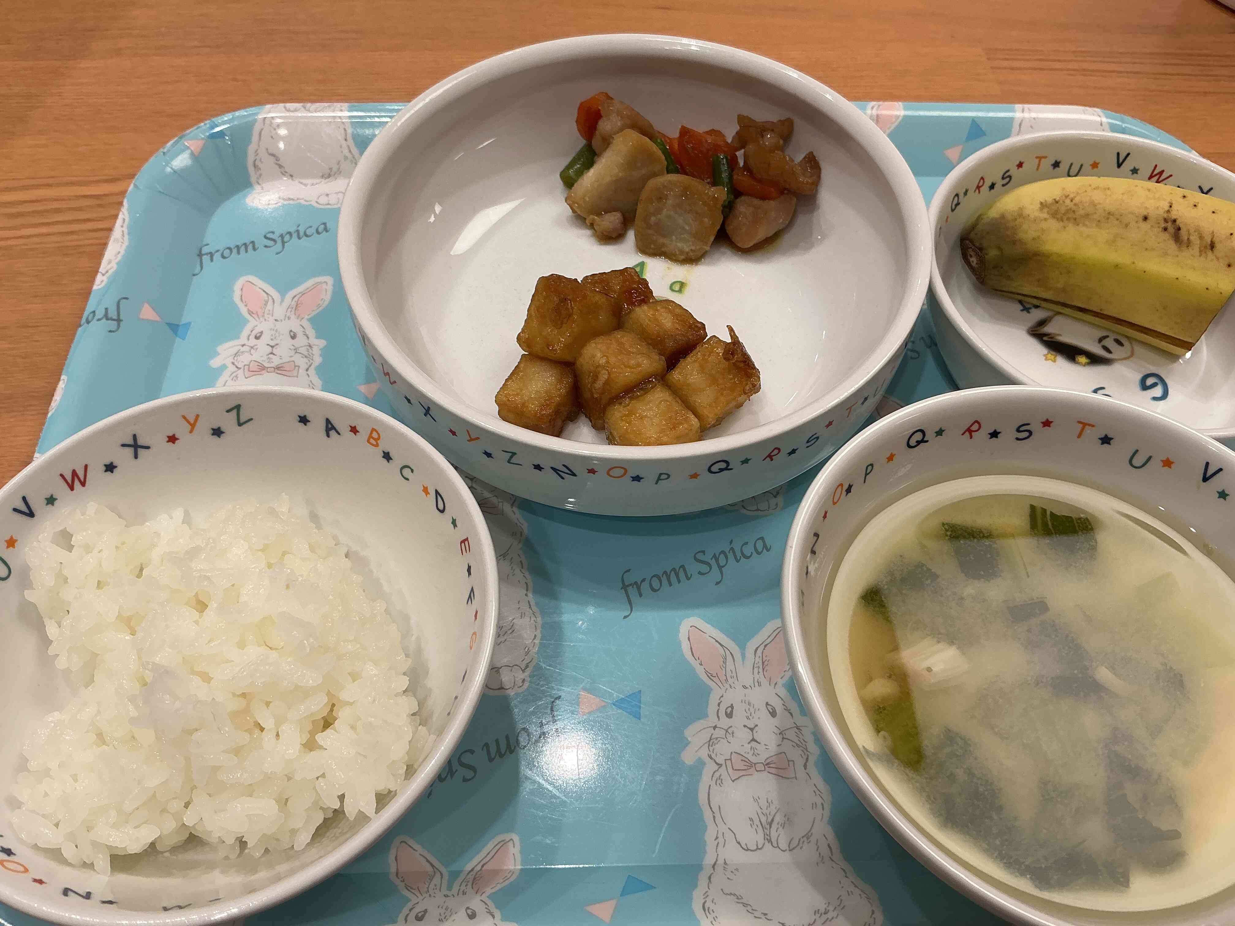 11月20日（木）今日の給食