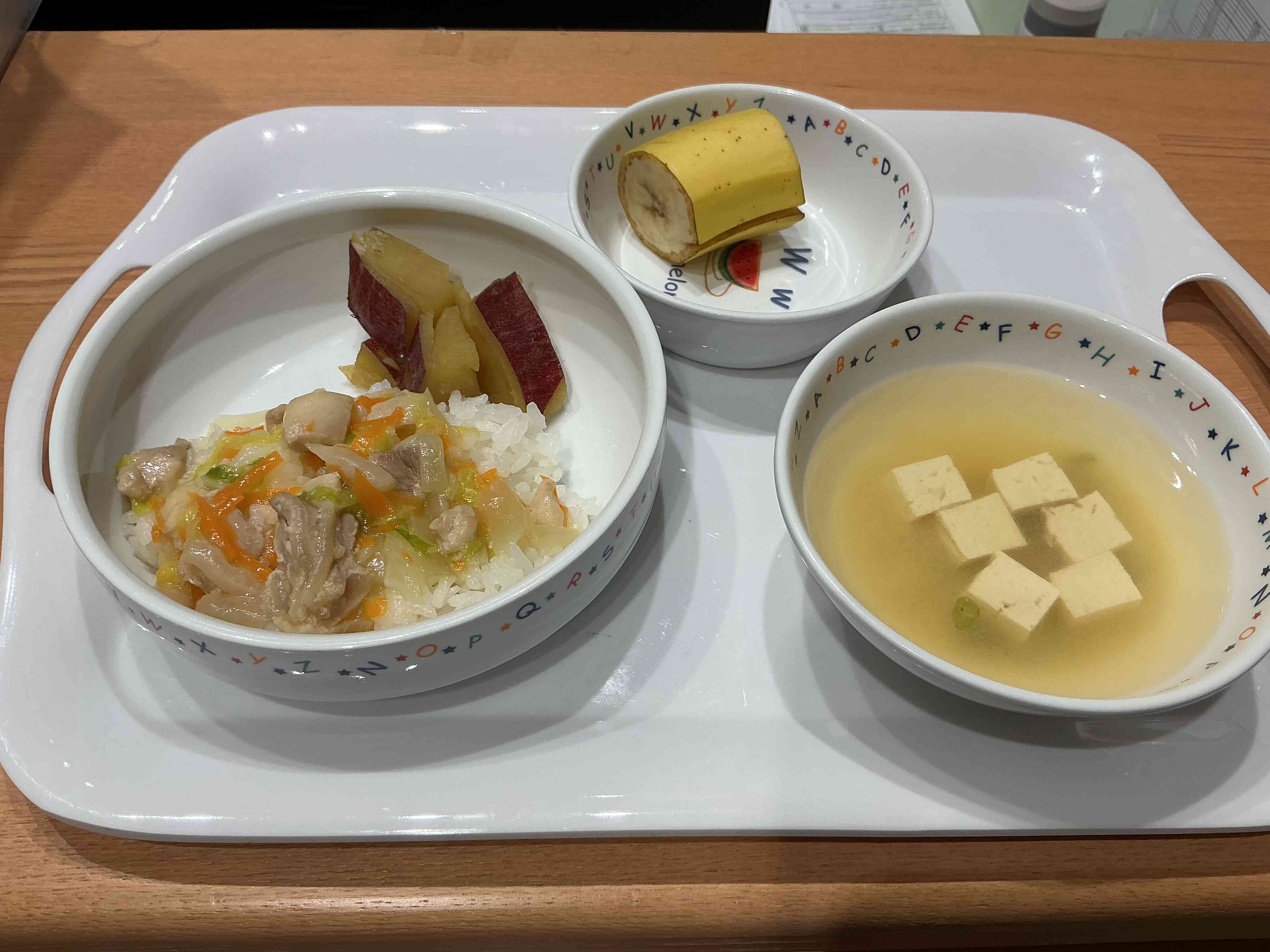 11月13日（木）今日の給食