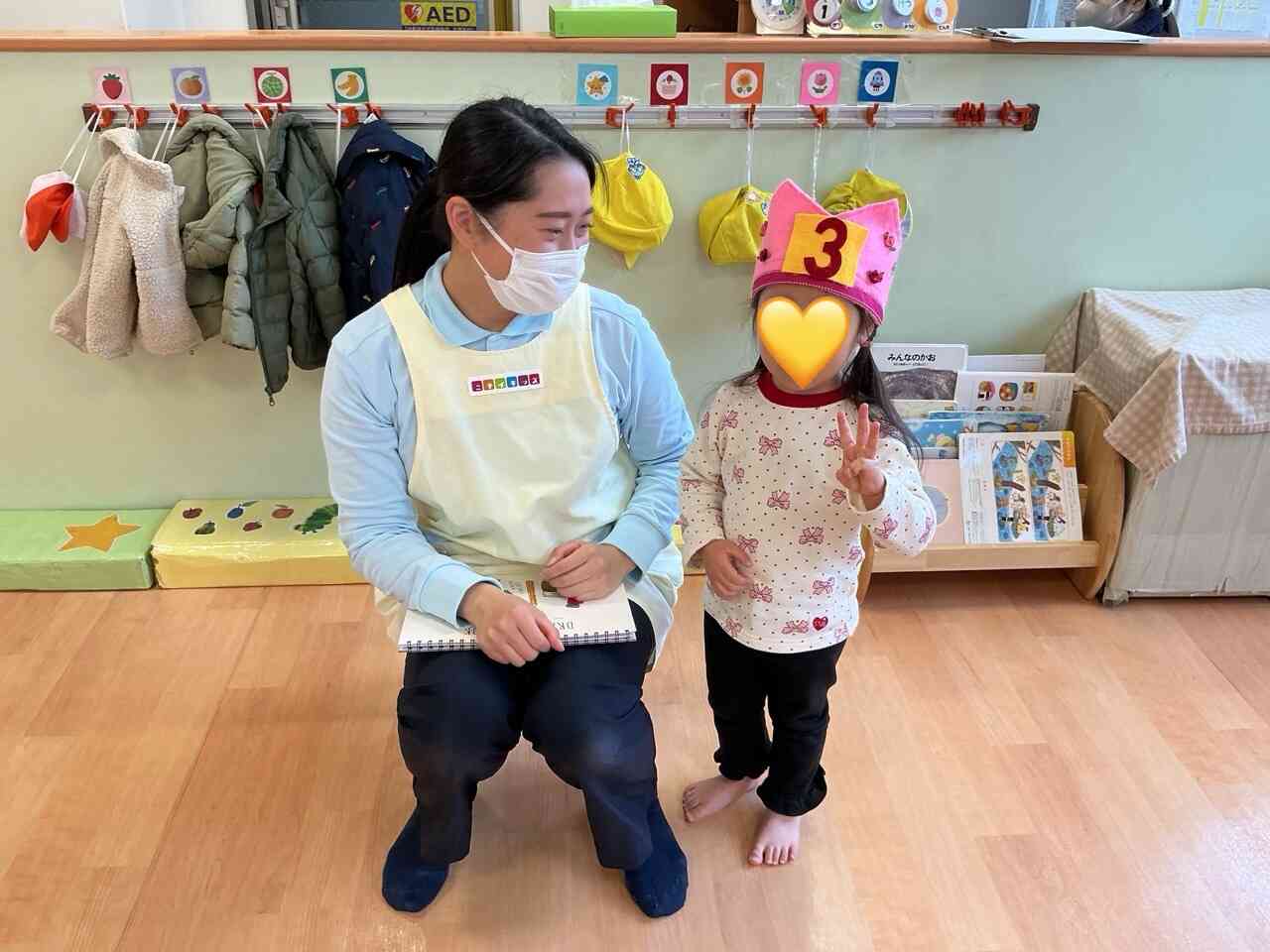 1月生まれのお友達お誕生日おめでとう!!