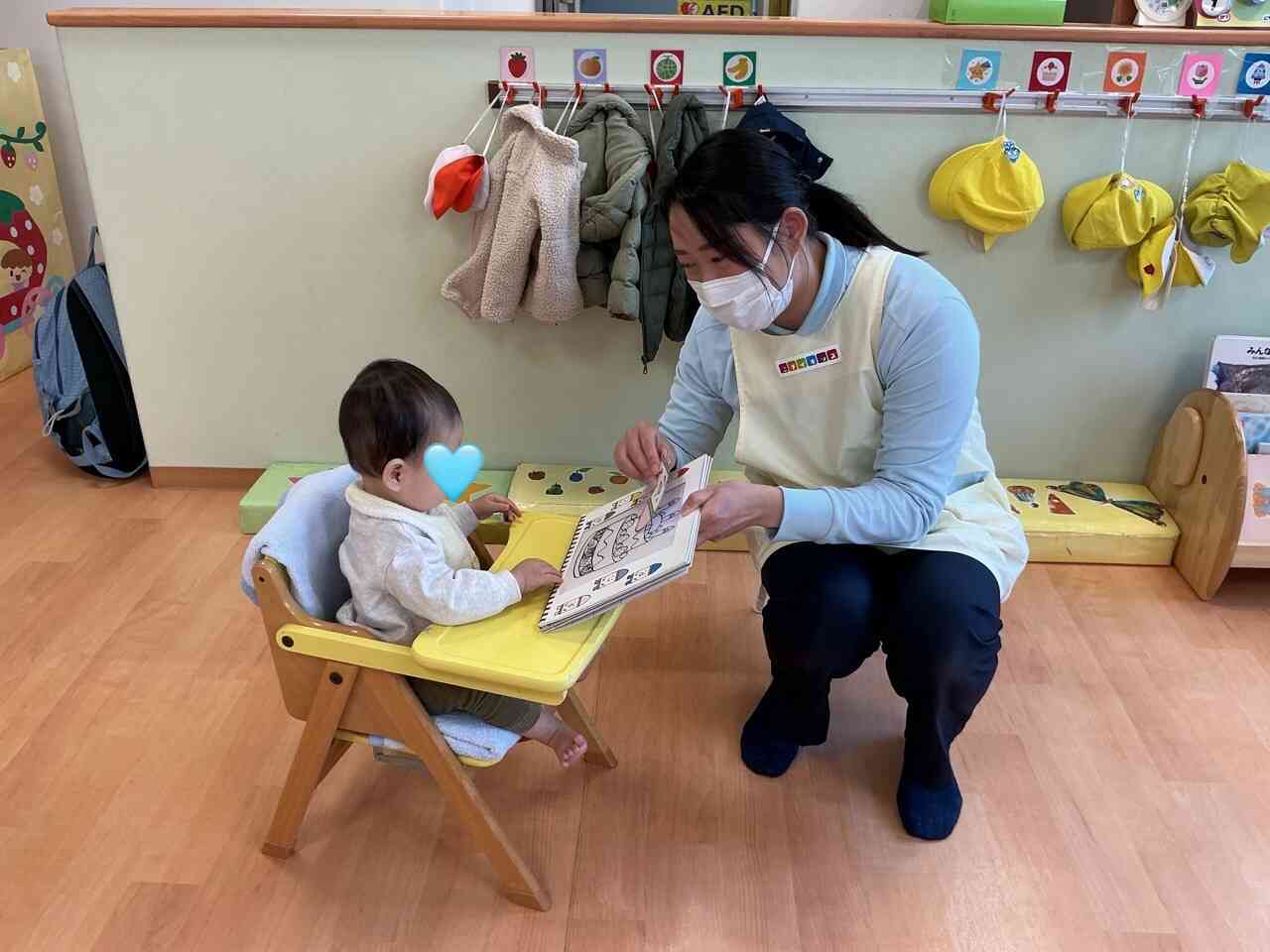 ひよこさんも一緒にしたよ。