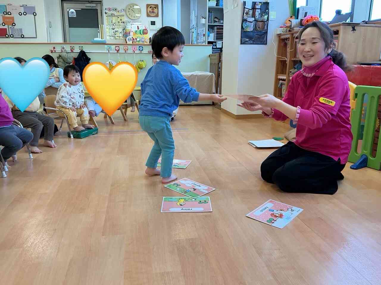 今日のお天気は何かな？