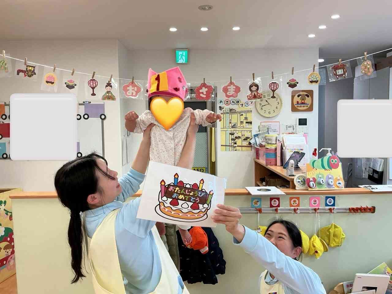 お誕生日おめでとう！！