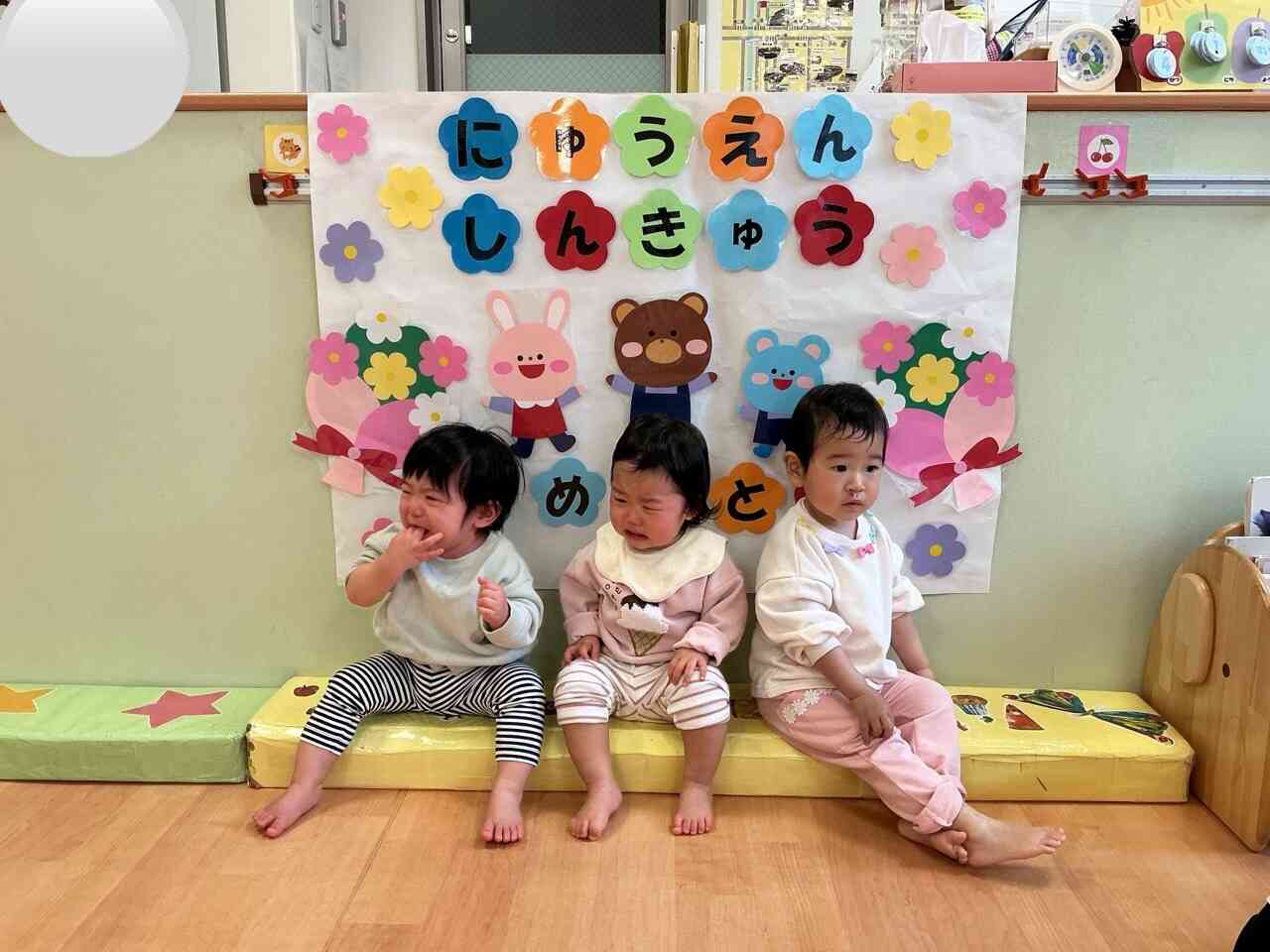 ワクワクな毎日が始まるよー♪