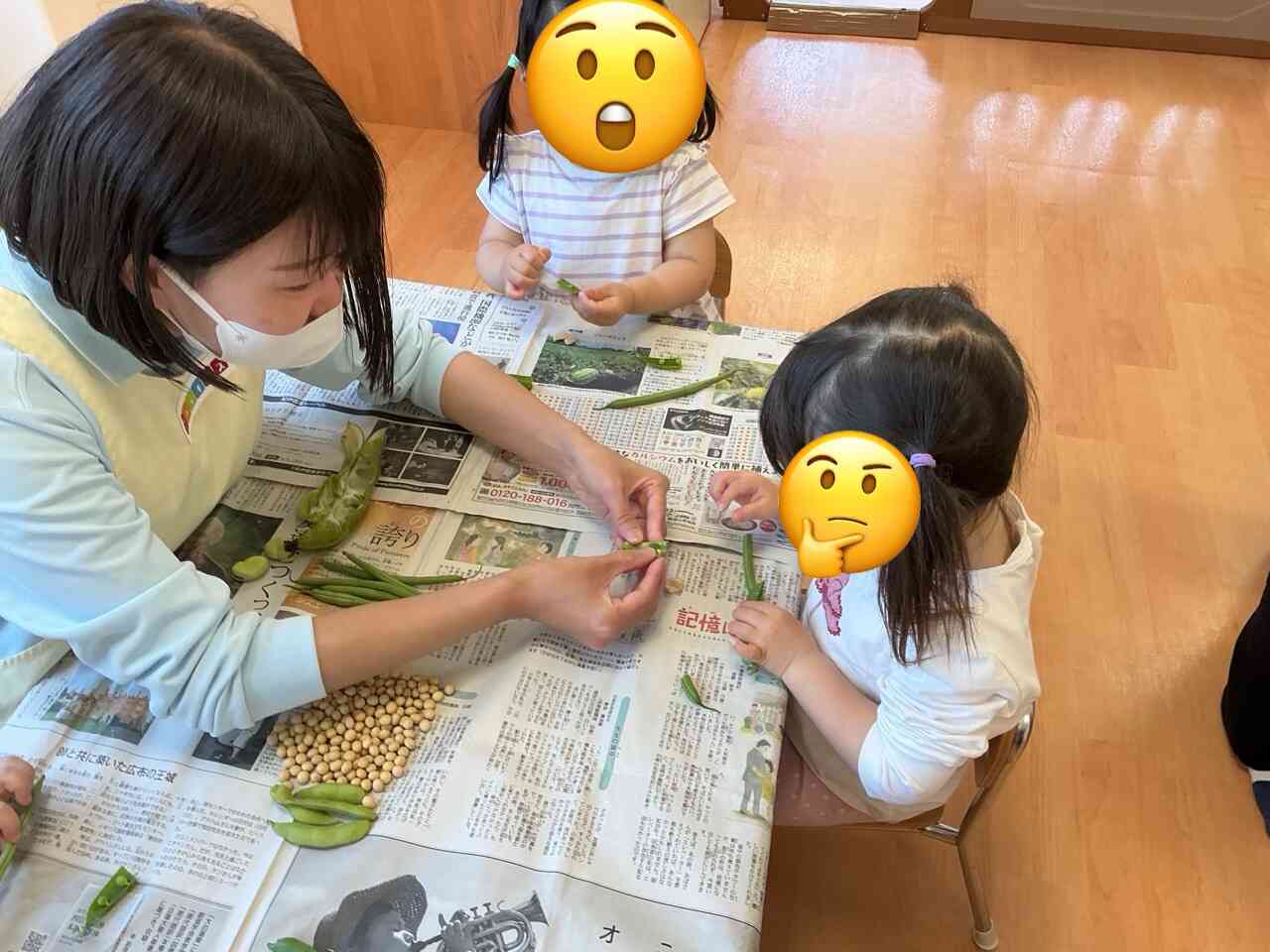 見て見ようか！！
