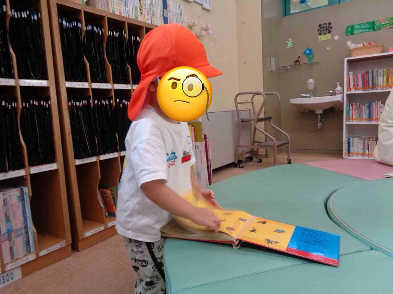 今日は本を読もう♪