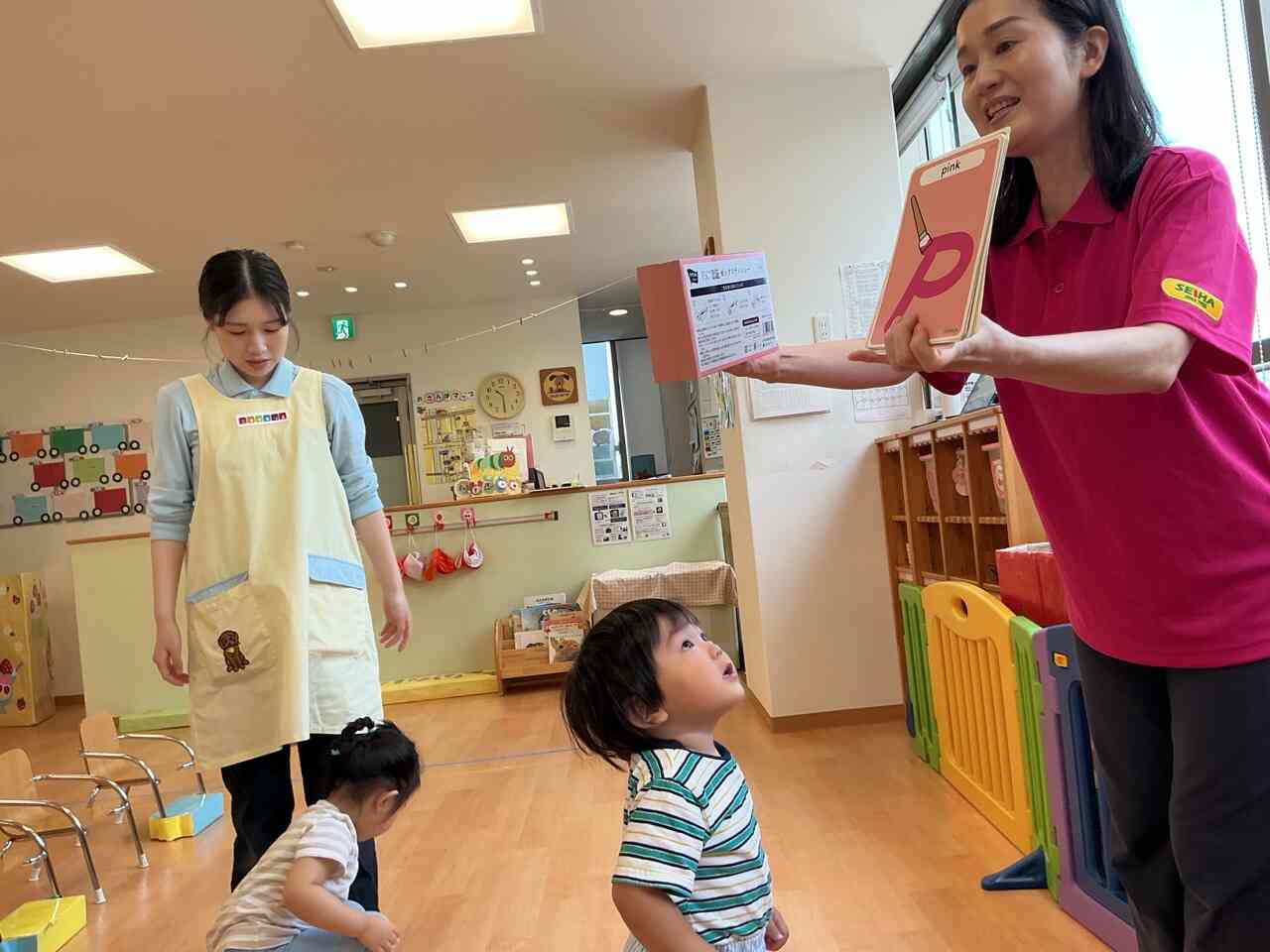 先生がきたよ♪