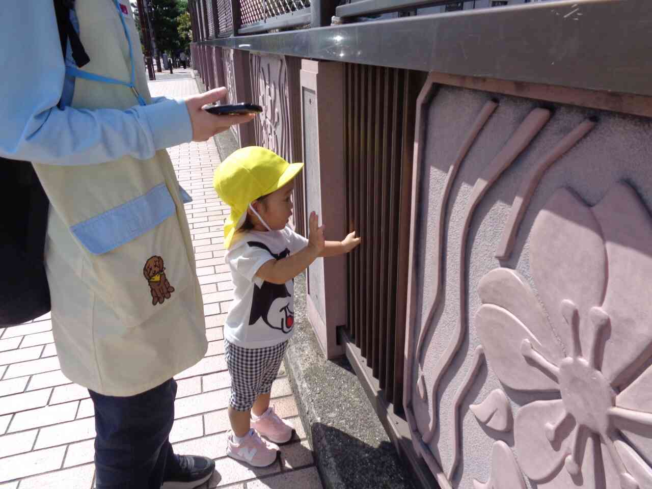 バイバイ！！