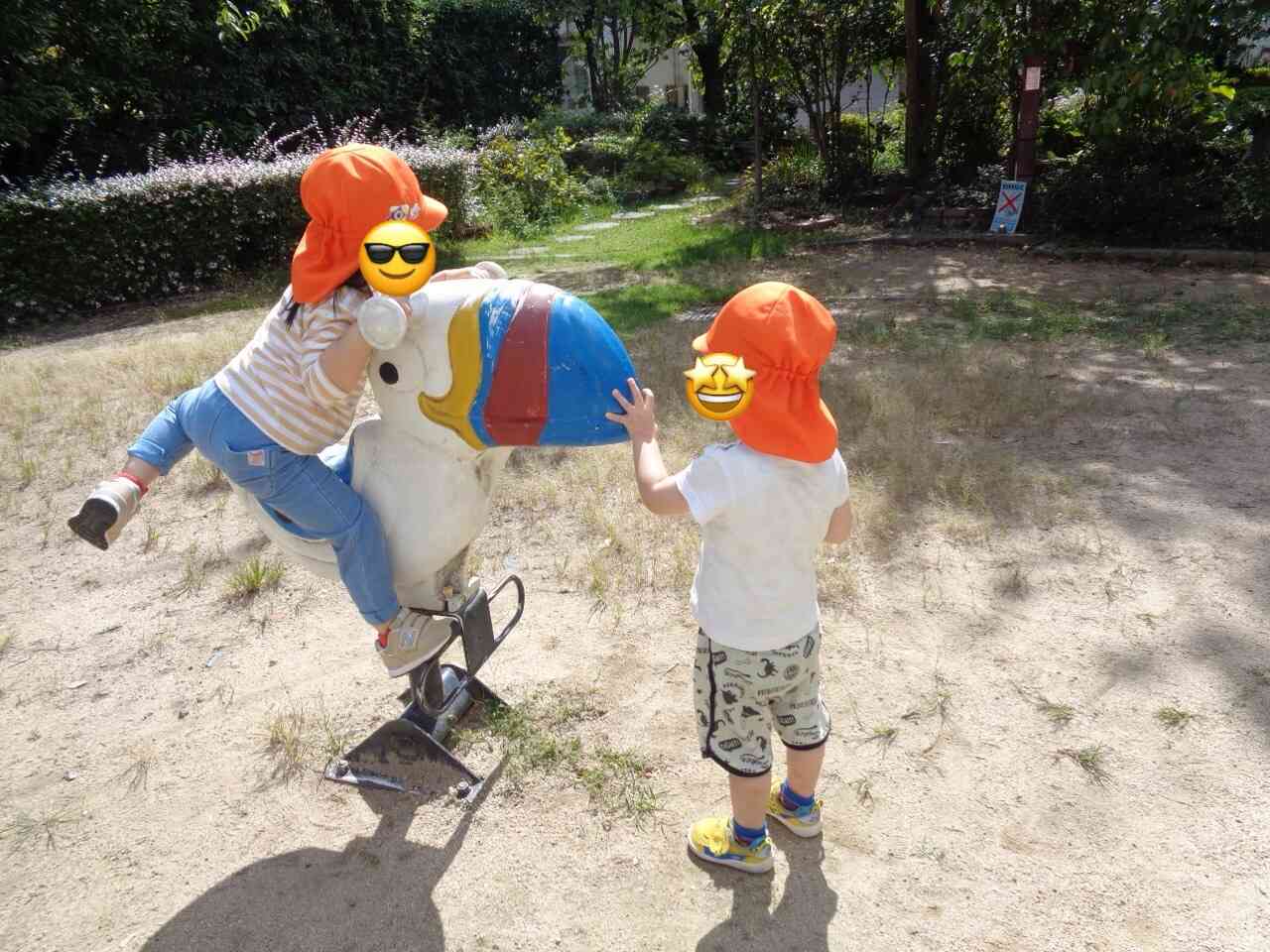 いっせいのーで！