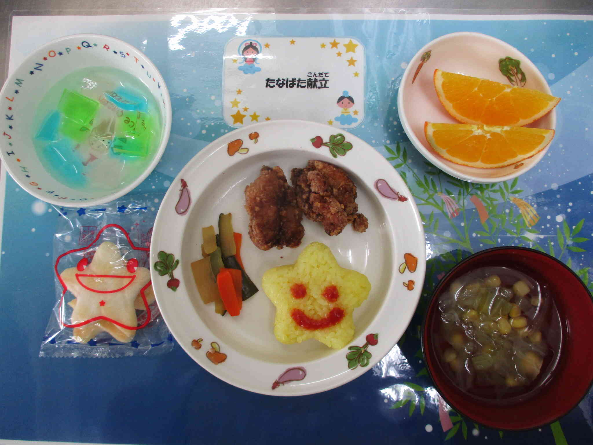 7月7日　給食（おやつ）