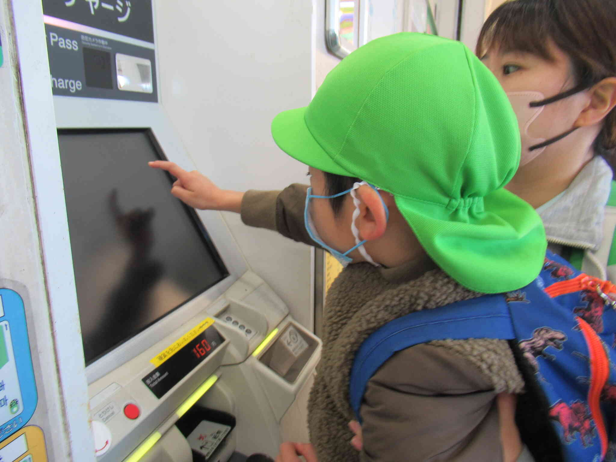 お金を入れて切符を買いました。