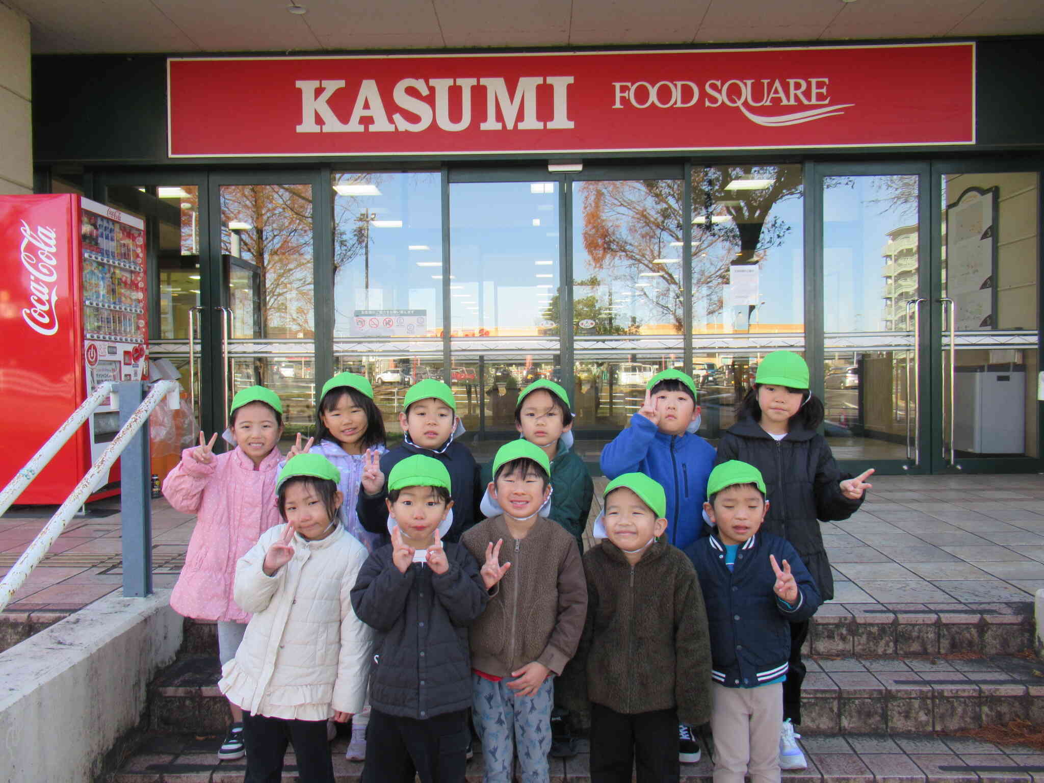 【食育】カスミツアーに行ってきました！【５歳児クラス：きりん組】