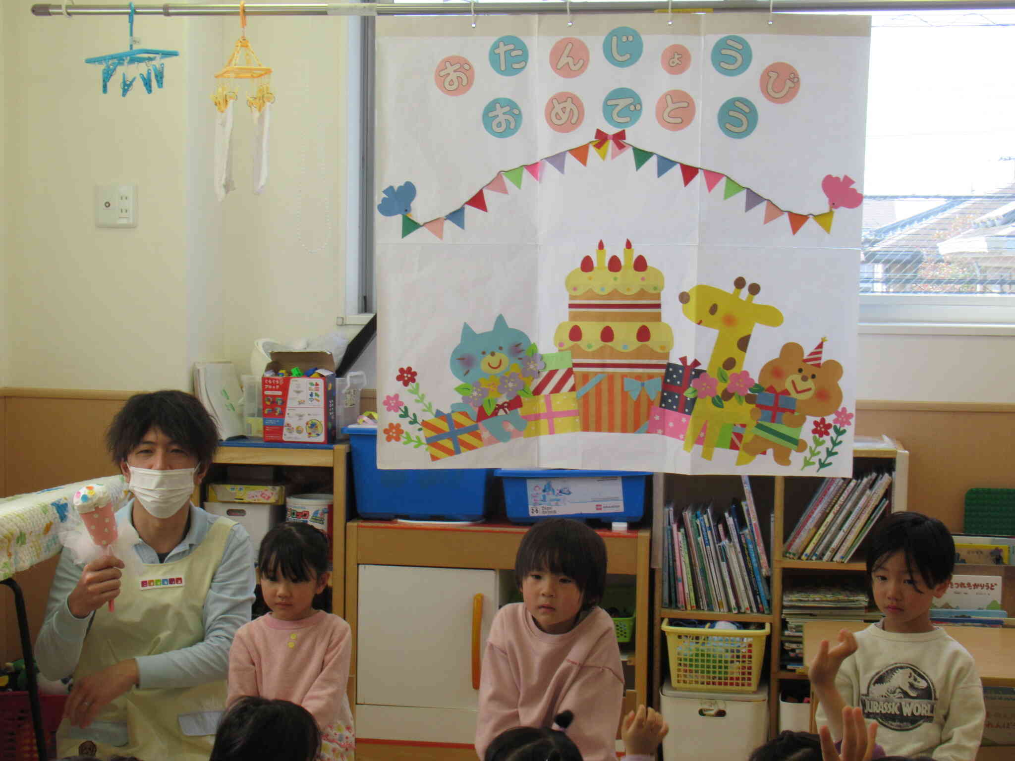 おもいっきり誕生会！【幼児クラス編】