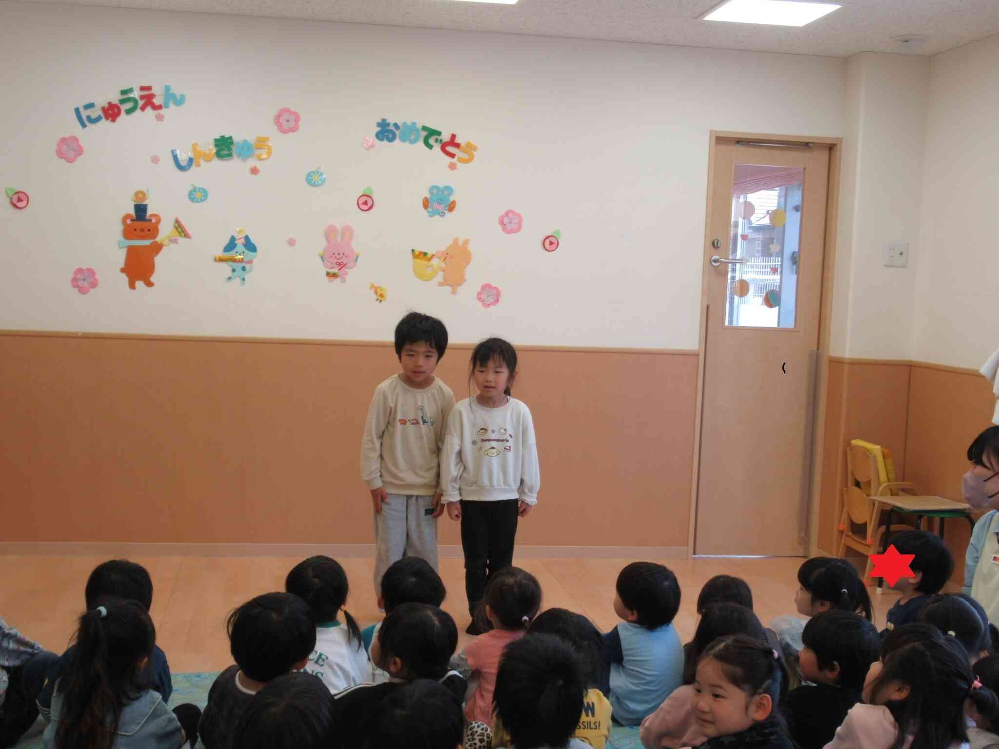 きりん組になったお友だちが「はじめのことば」を言ってから、おめでとうの会が始まりました。