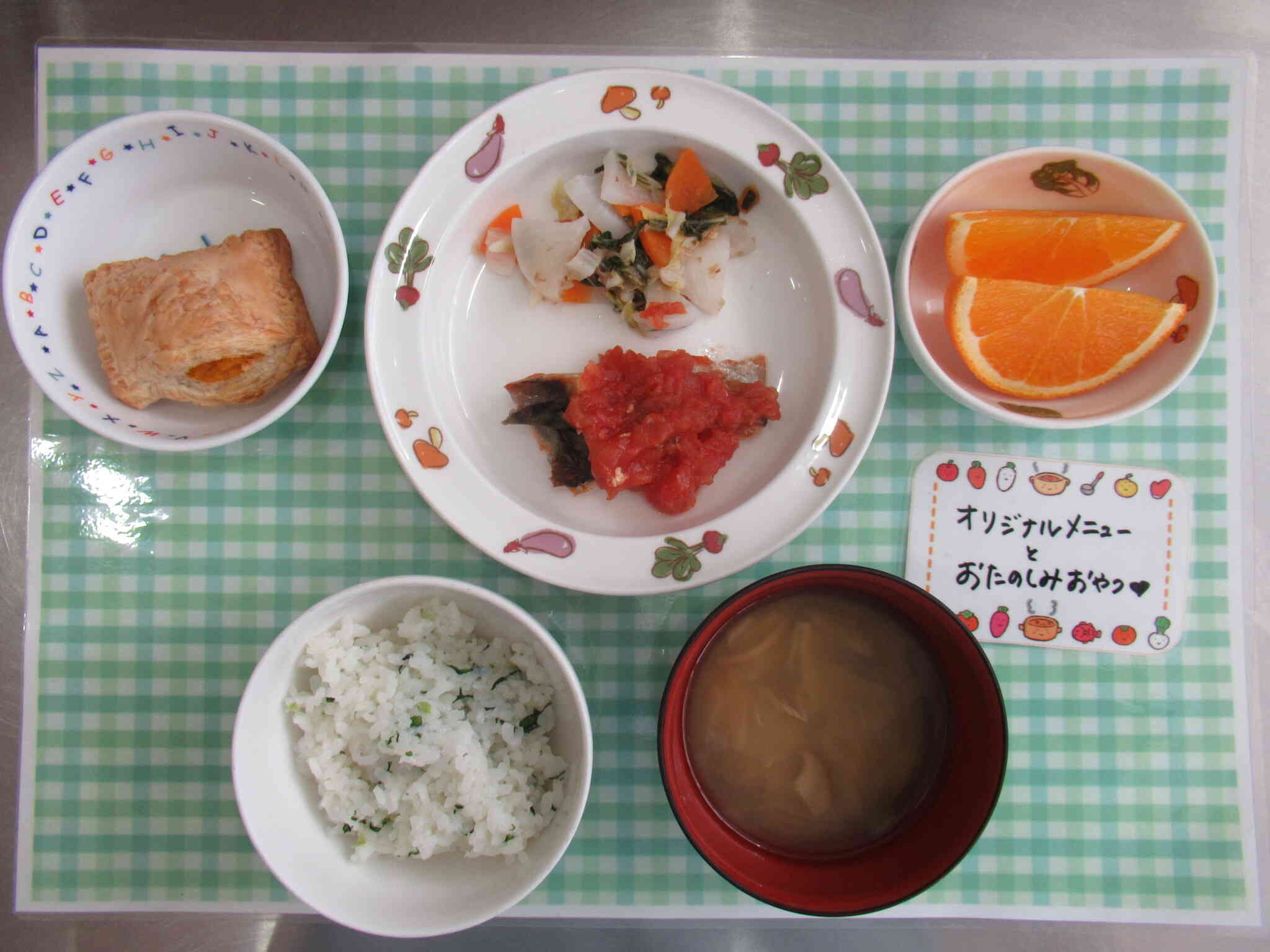 10月１日給食、おやつ
