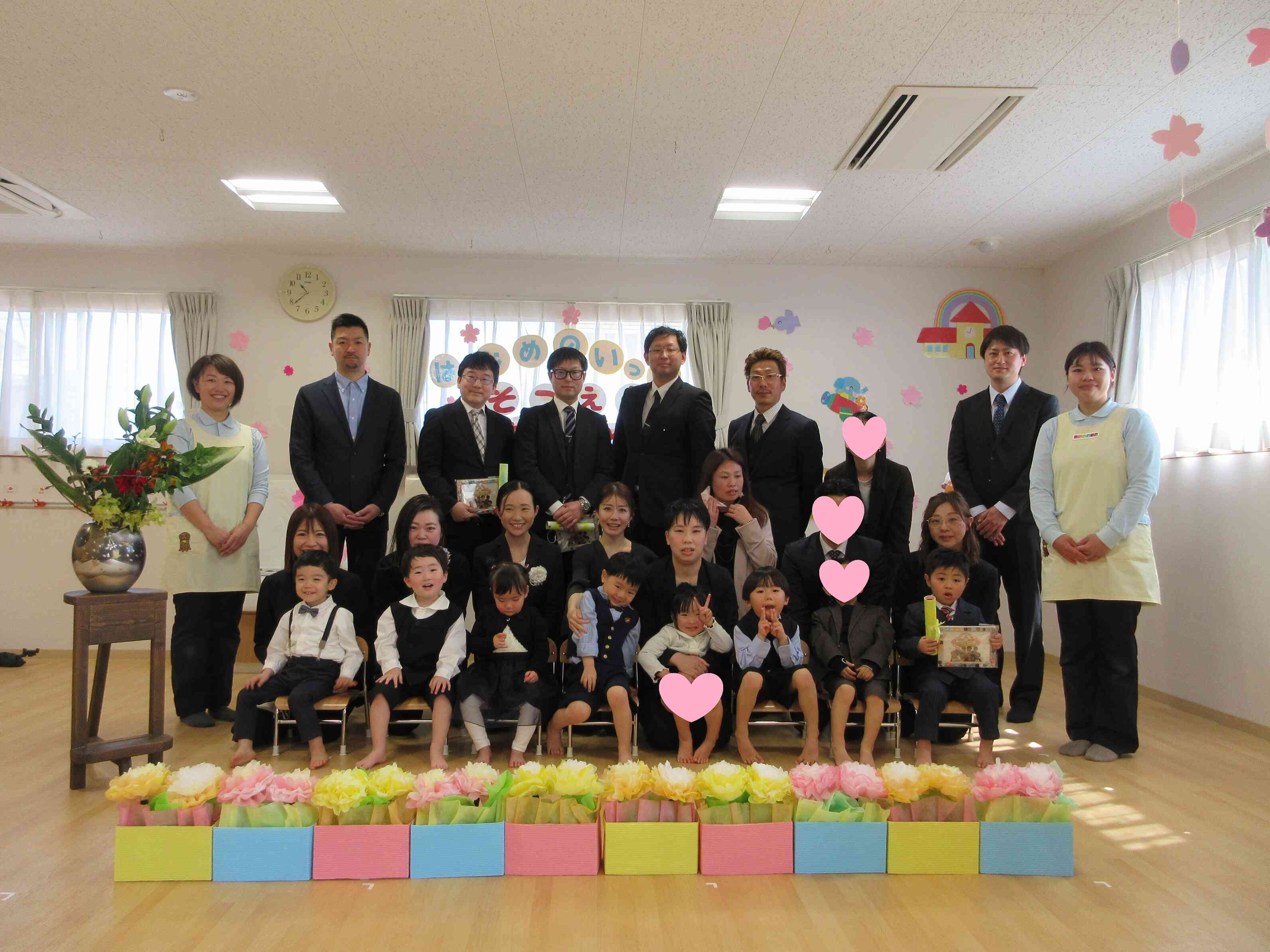 卒園おめでとう！