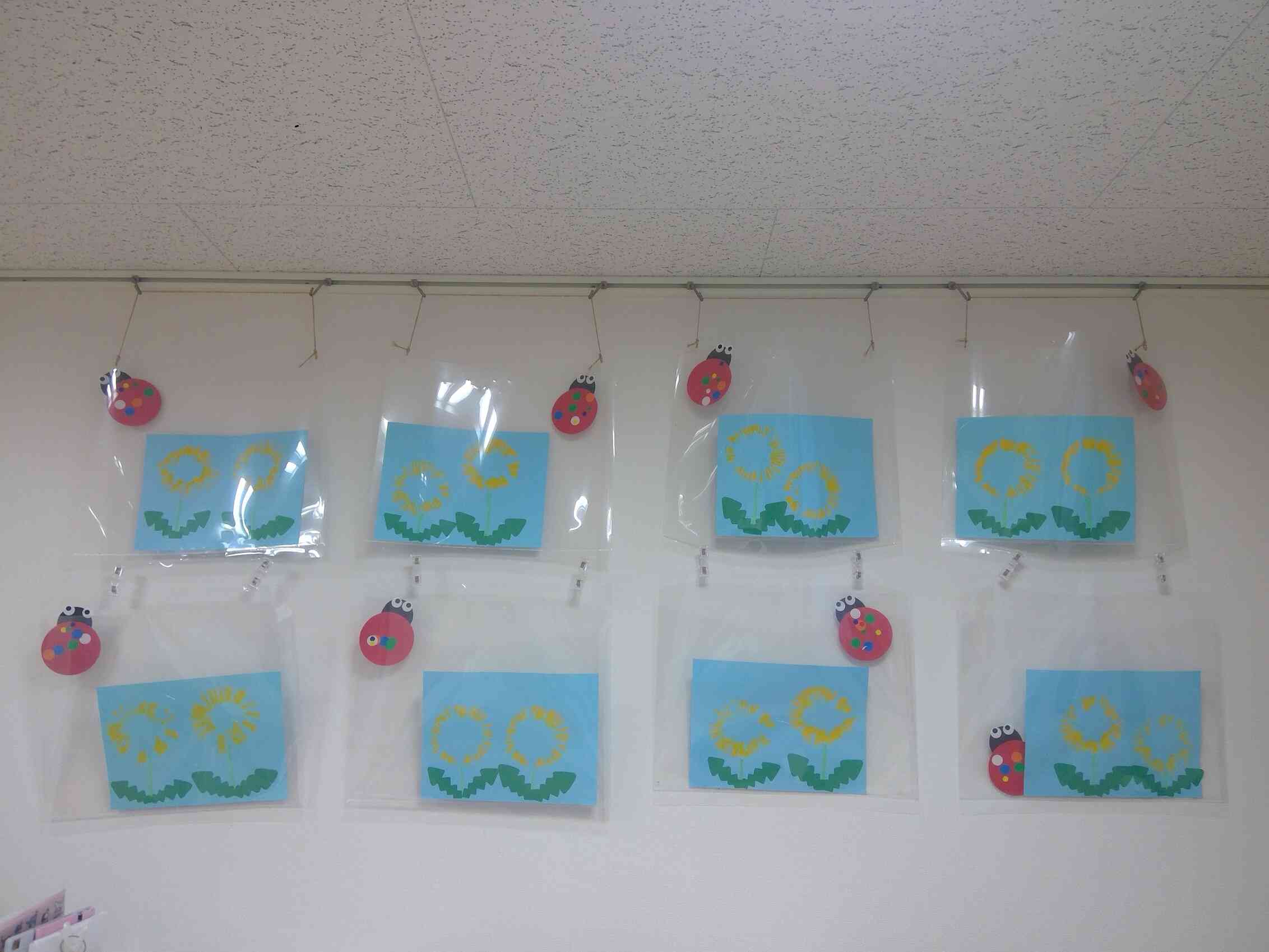 上手に出来たよ！