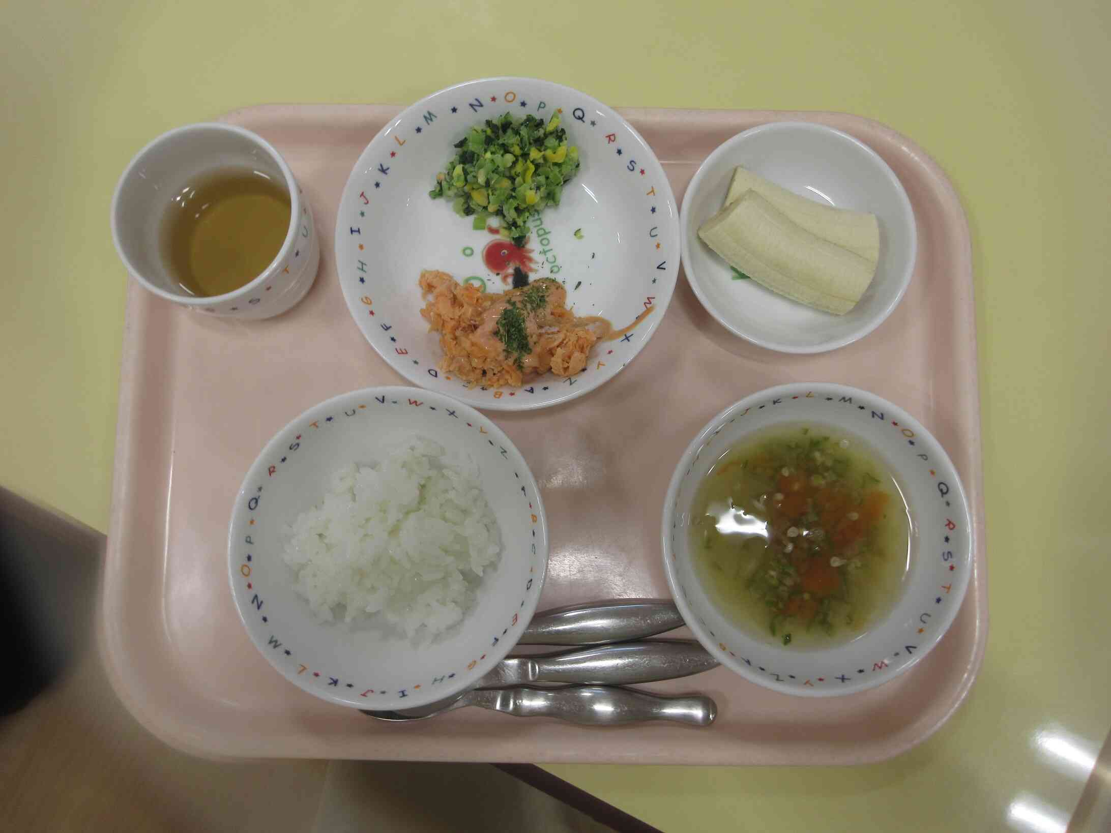 これを食べたよ～！