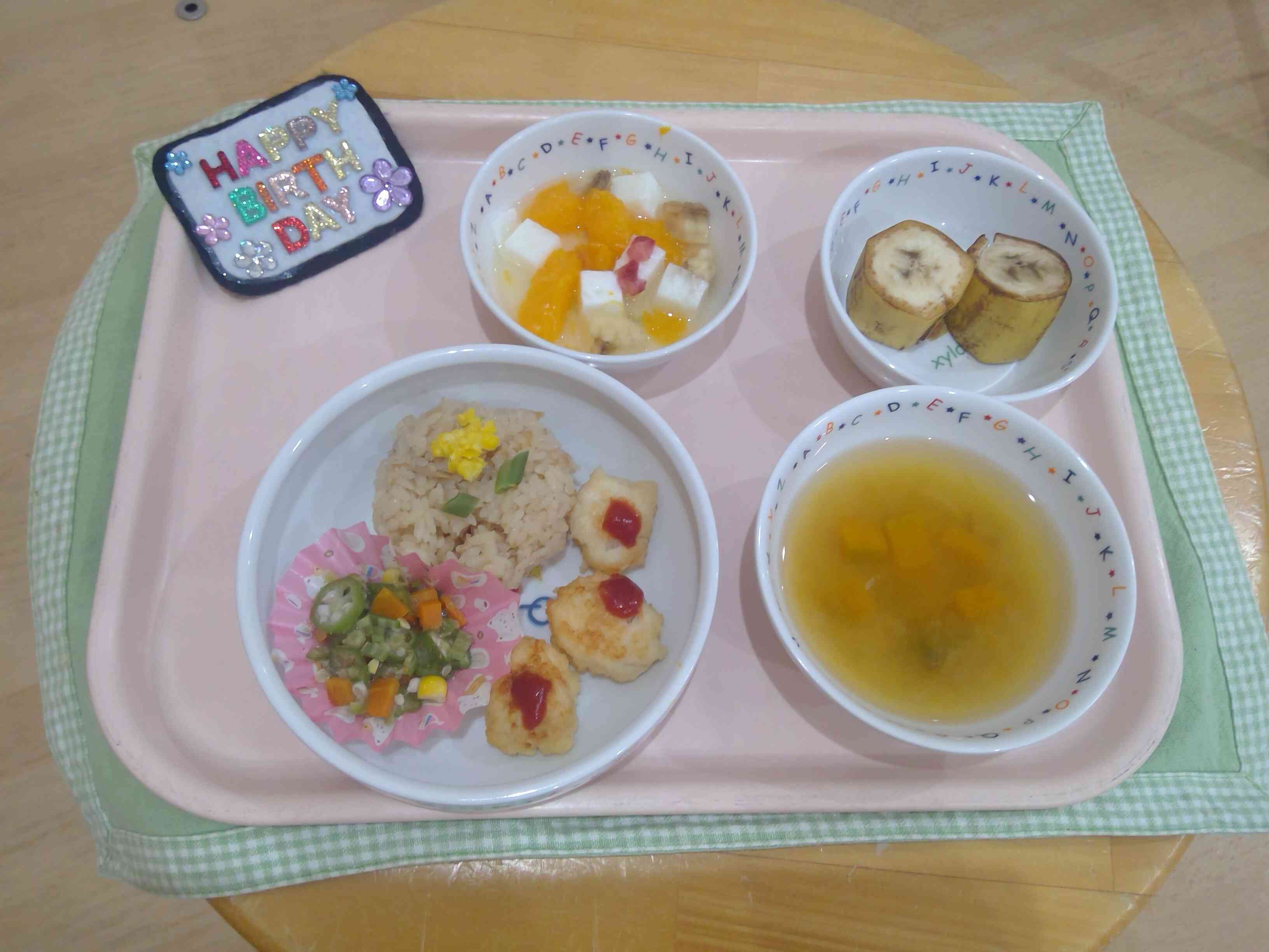 お誕生日メニュー！