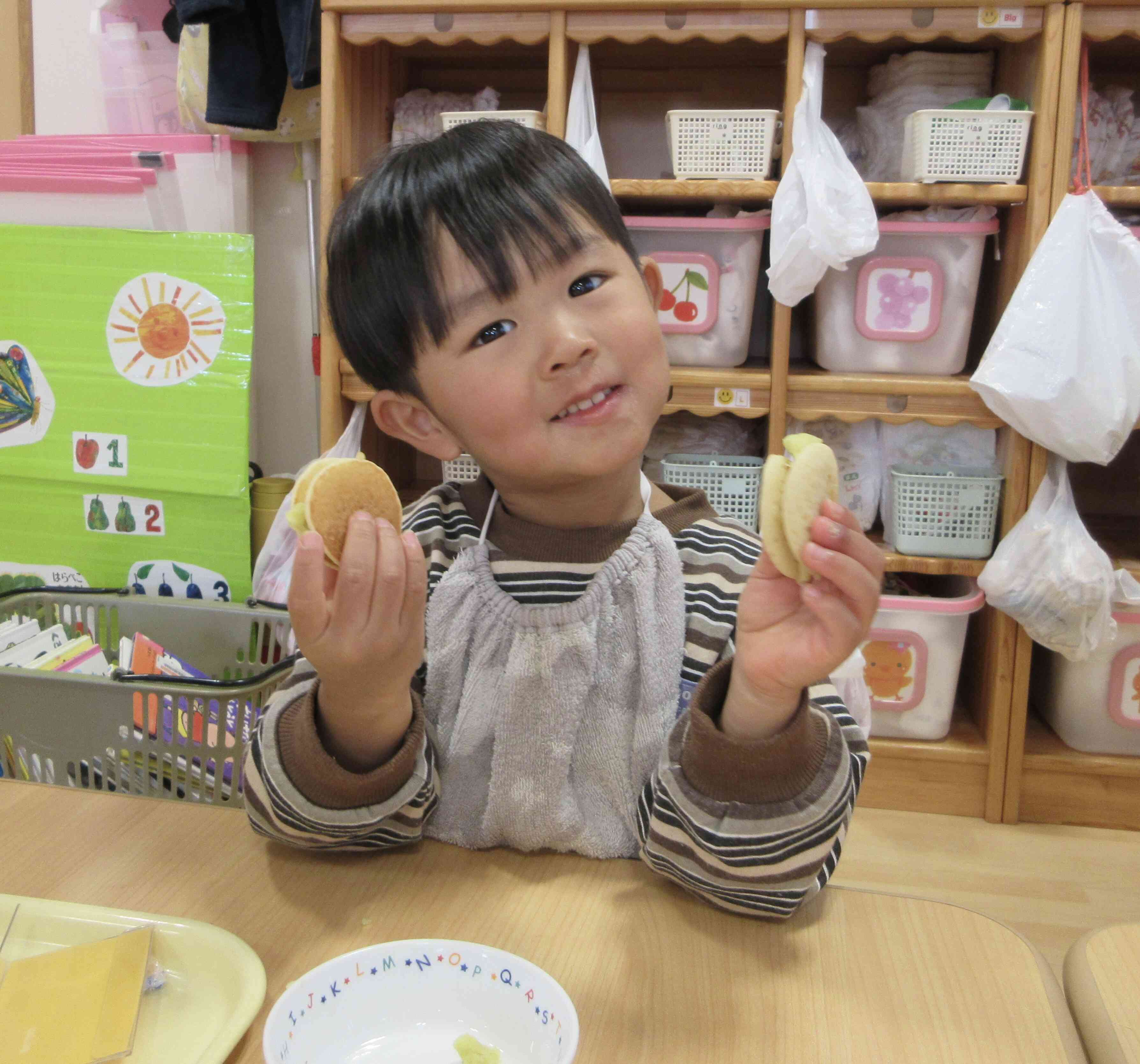 上手にできたよ!