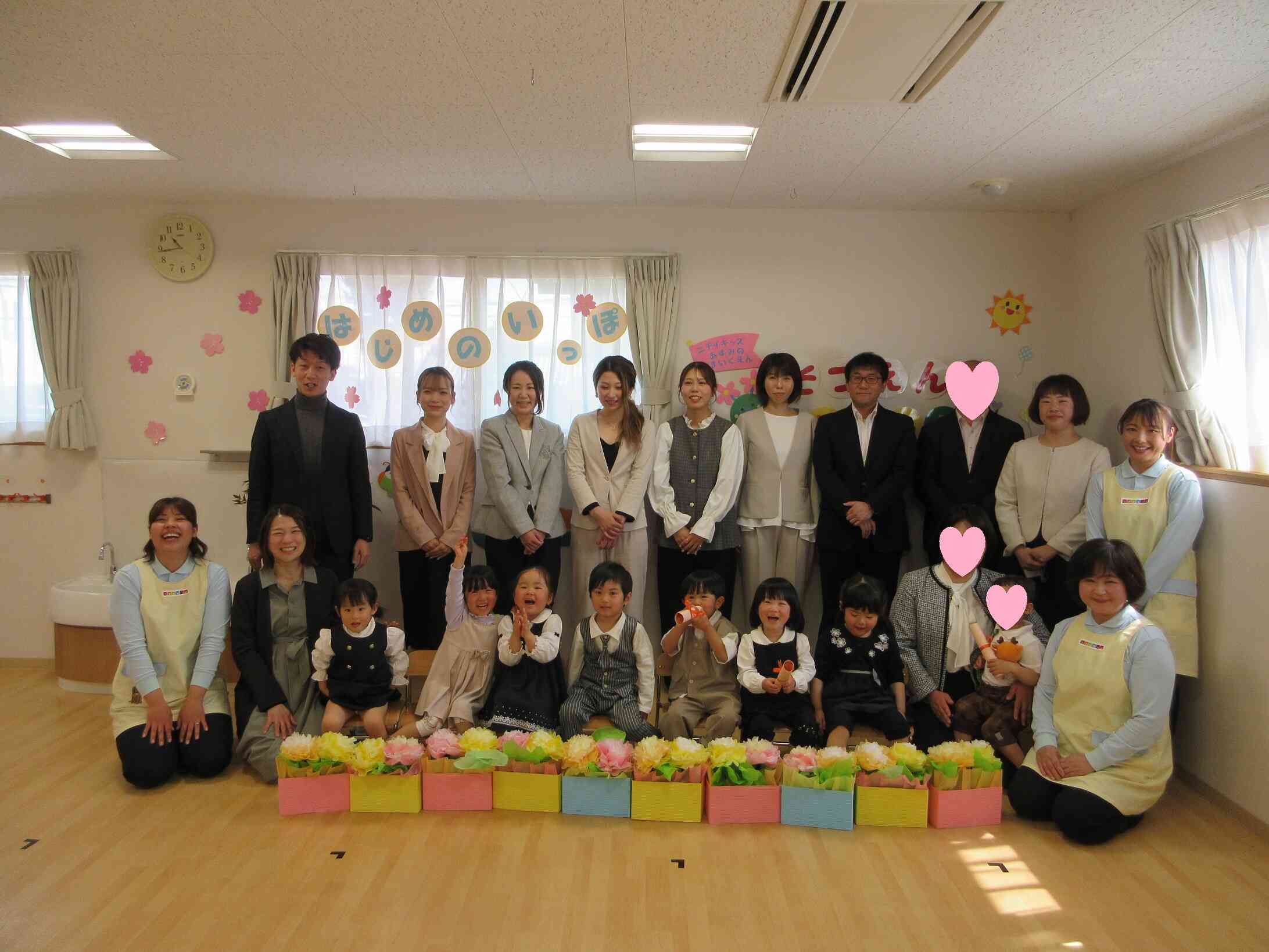 卒園おめでとうございます！