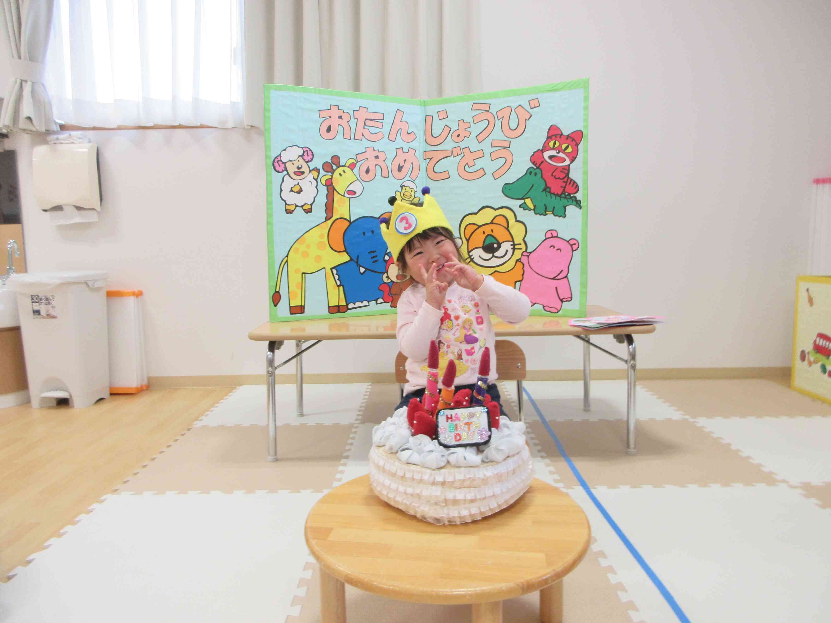 4月の誕生会