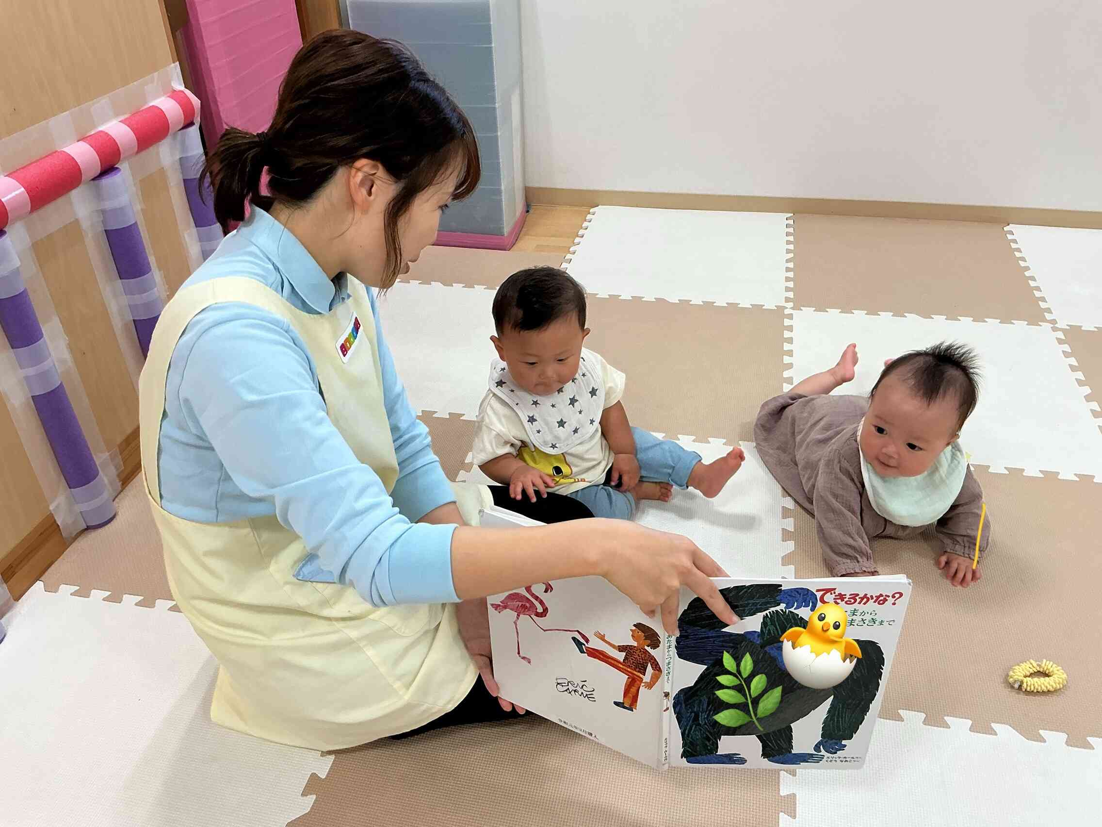 みる　きく　たのしい
