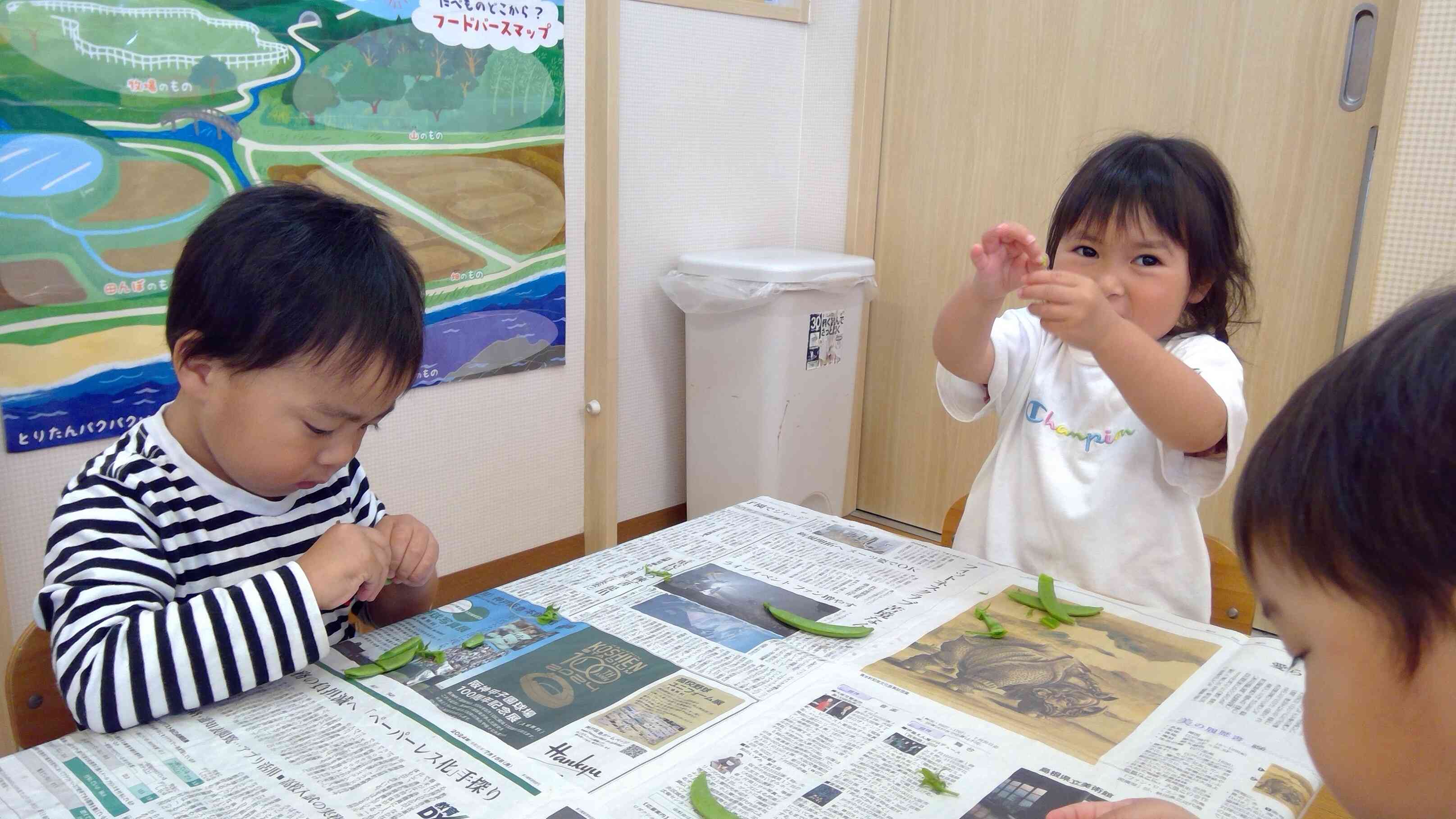 「みてみてー、豆があったよー」