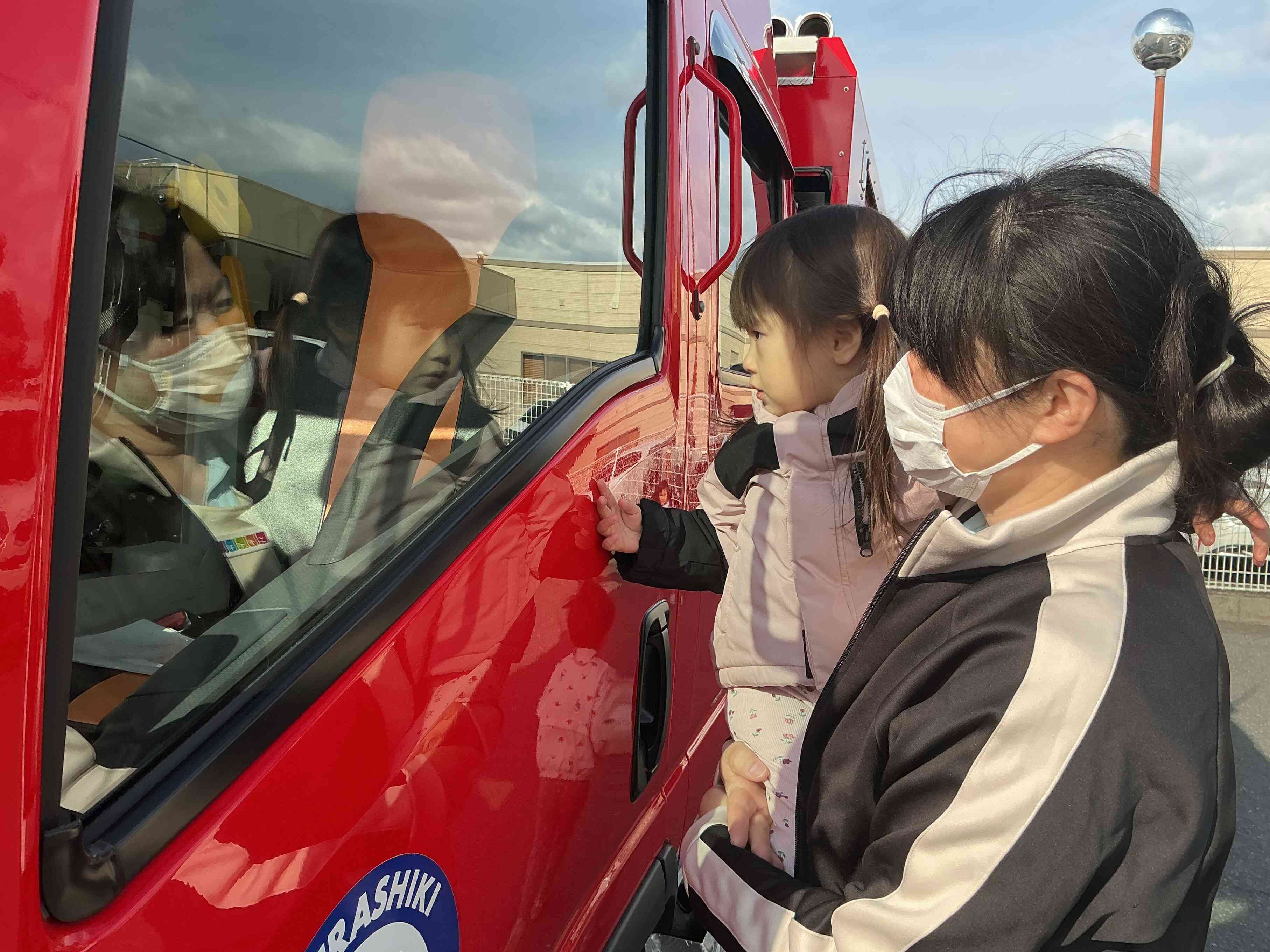 消防車の中のぞいちゃお~